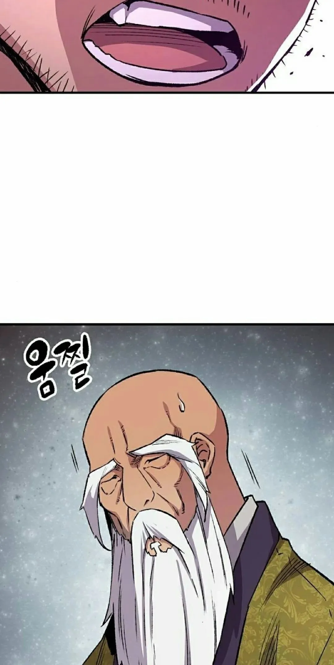 第72集 第102页