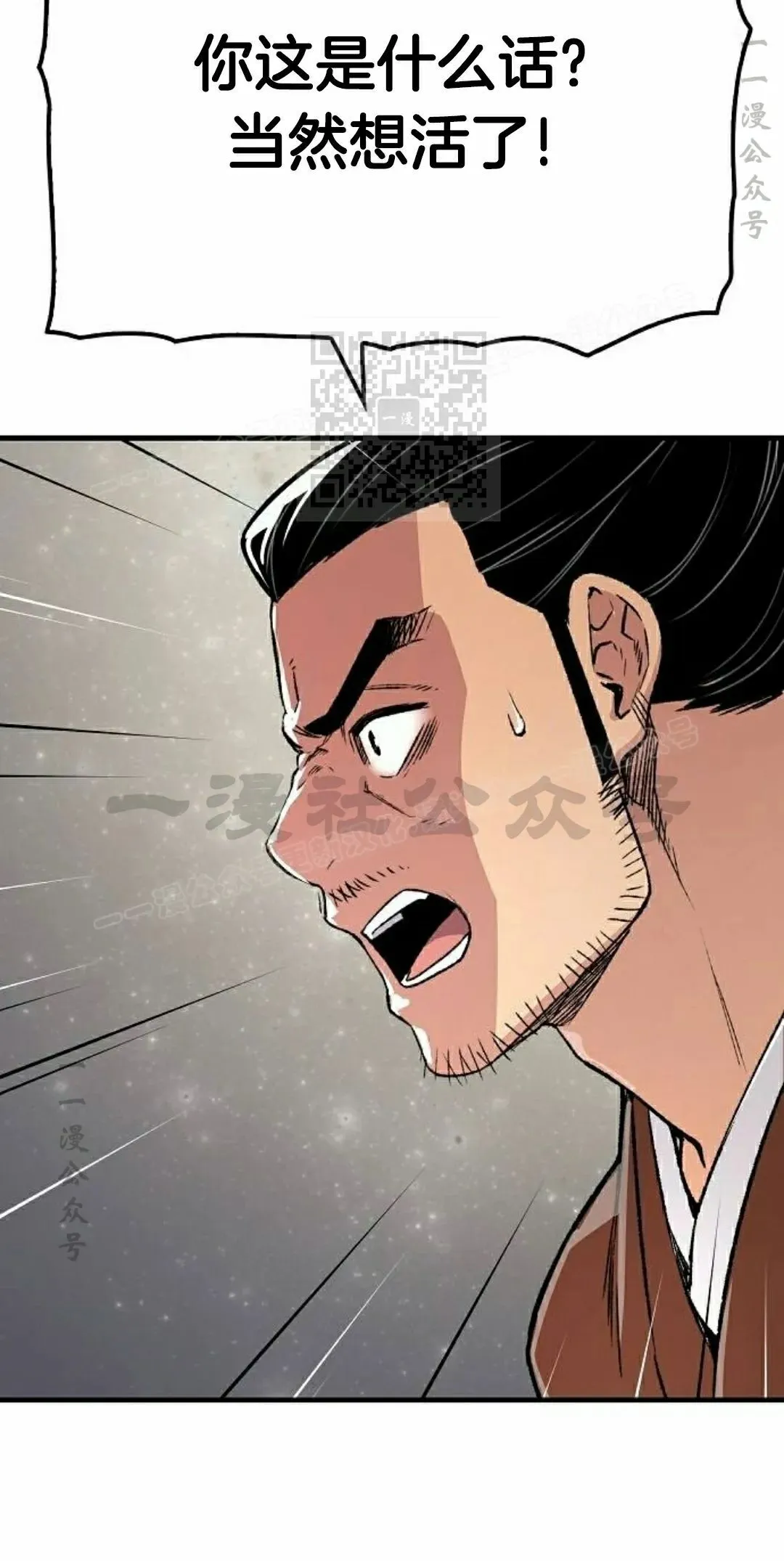 第72集 第106页