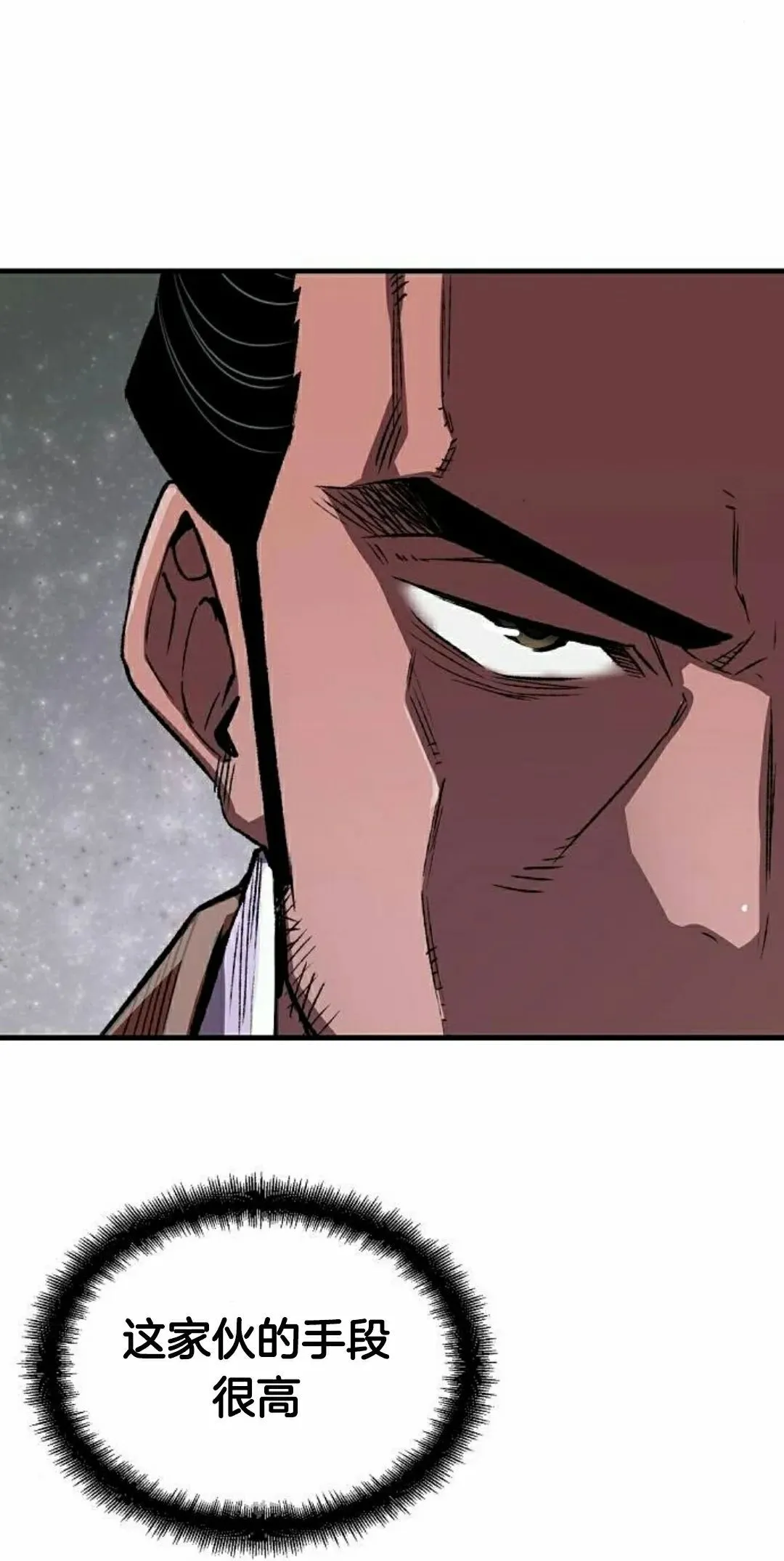 第72集 第108页