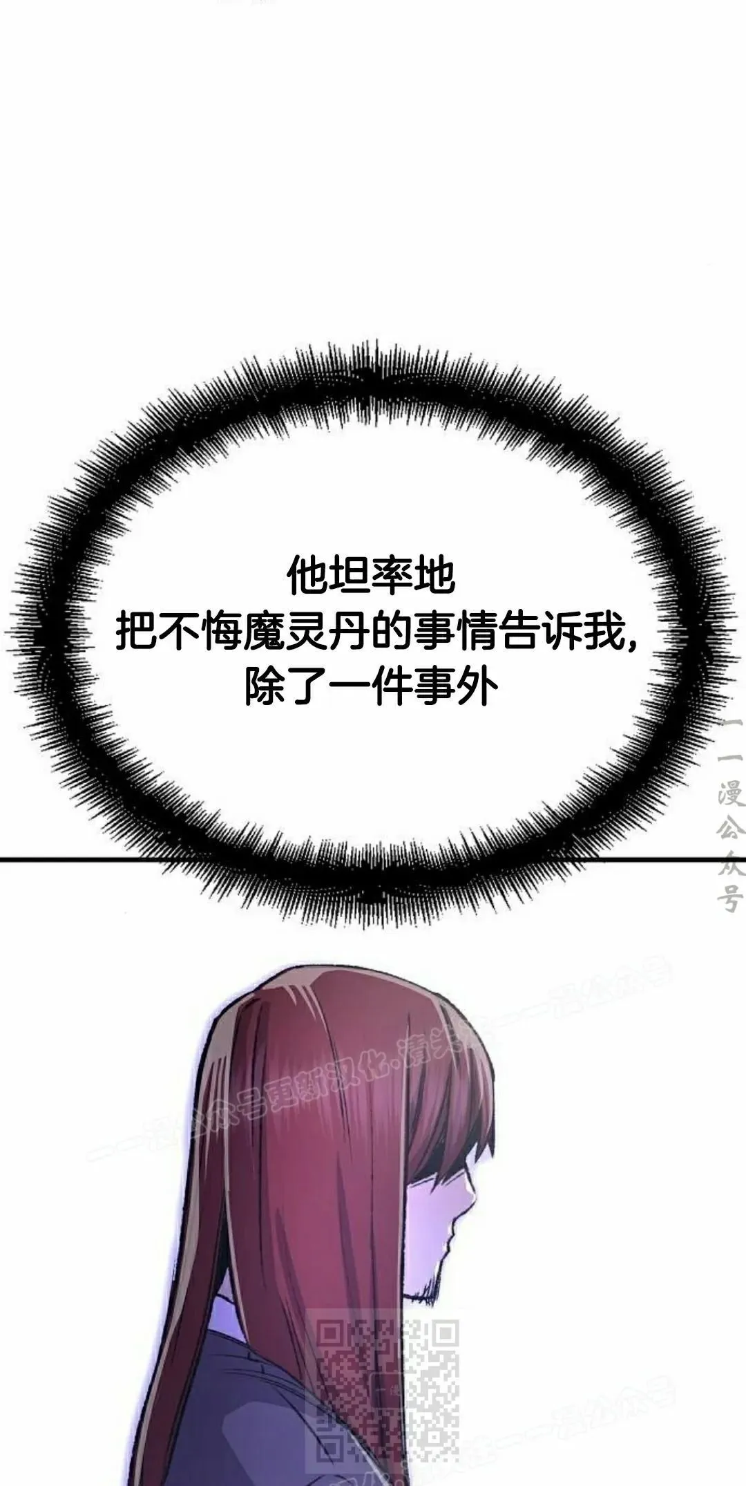 第72集 第109页