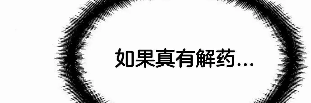第72集 第112页