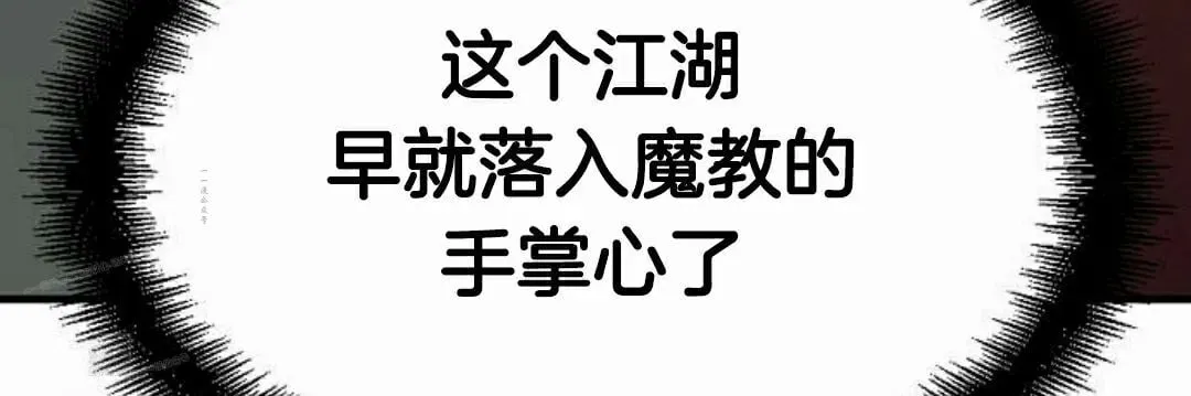 第72集 第119页