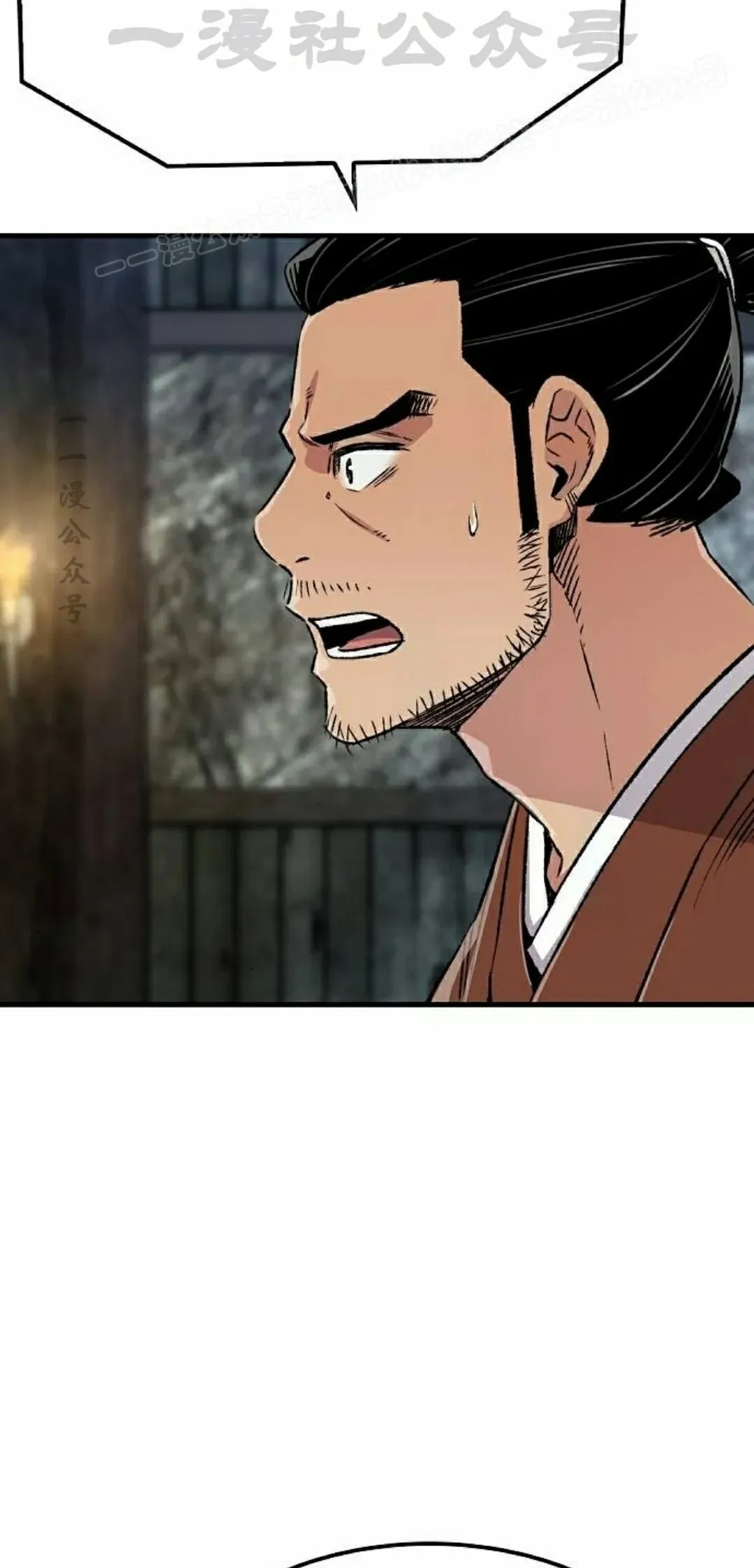 第73集 第4页