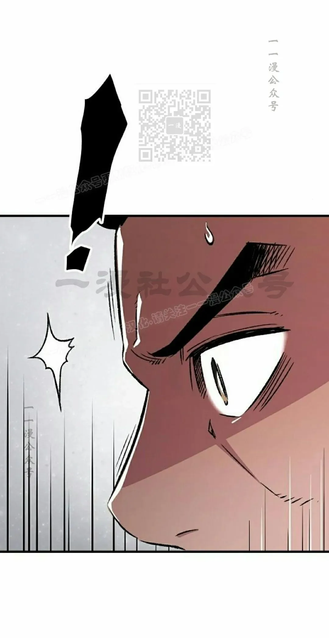第73集 第11页