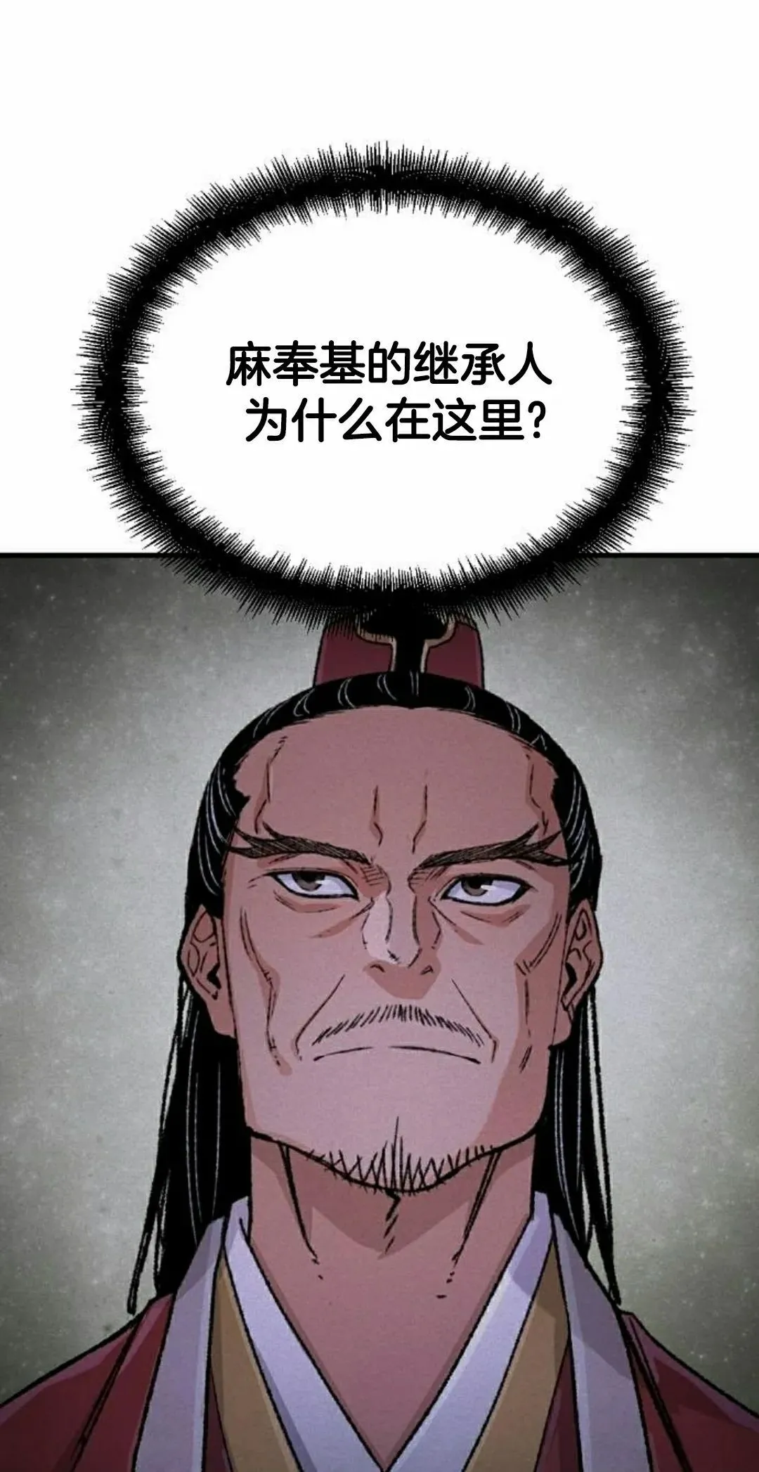 第73集 第12页