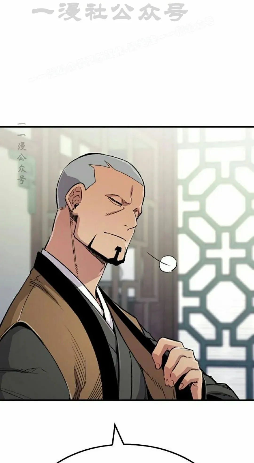 第73集 第24页