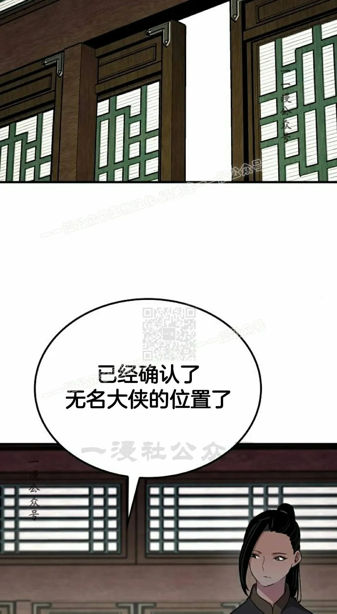 第73集 第27页