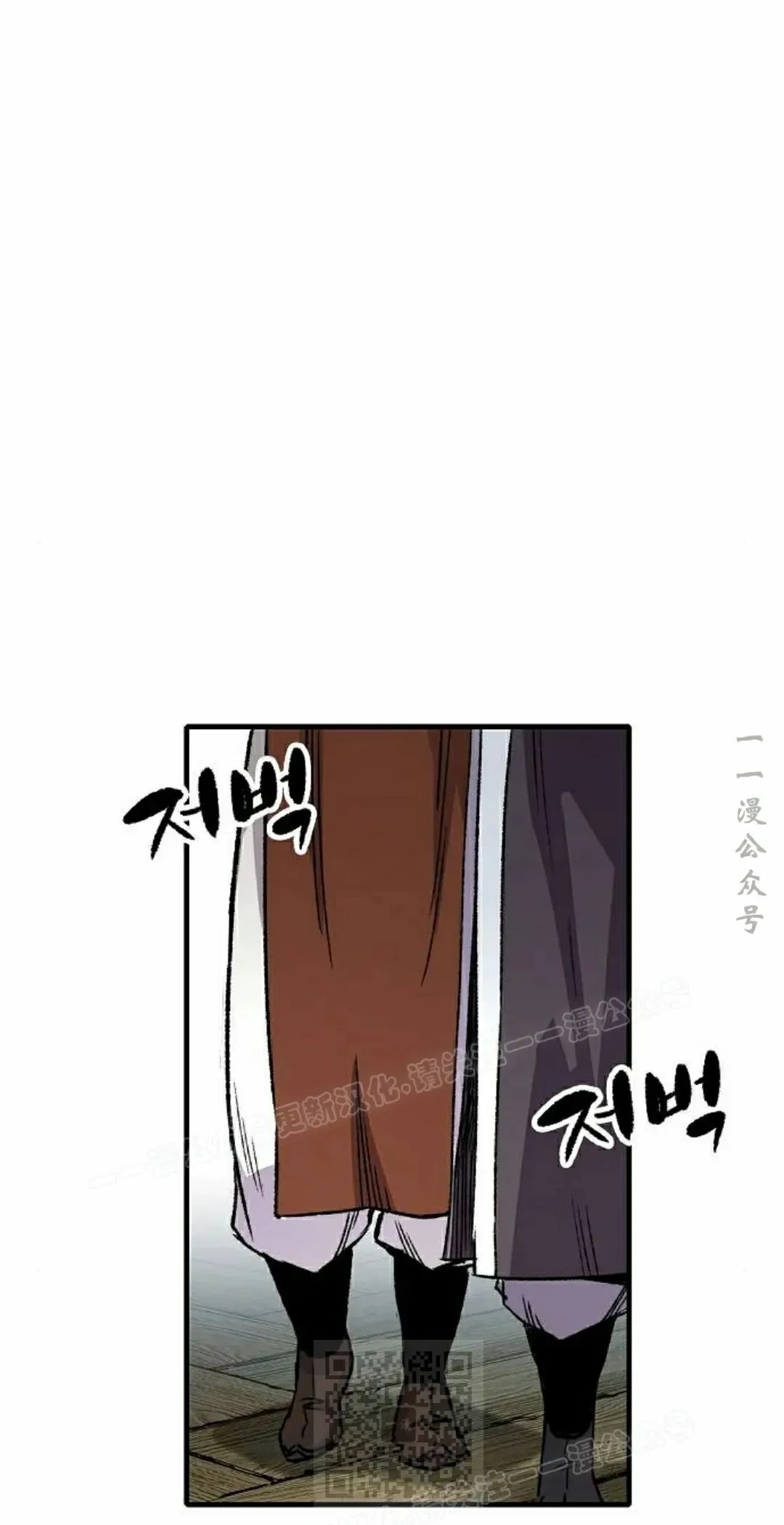 第73集 第39页
