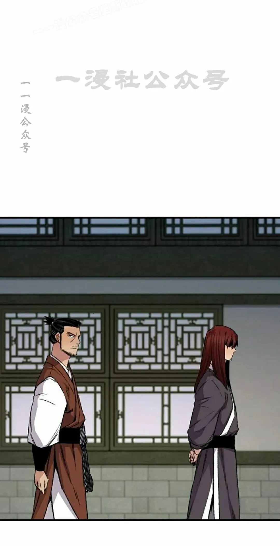 第73集 第40页