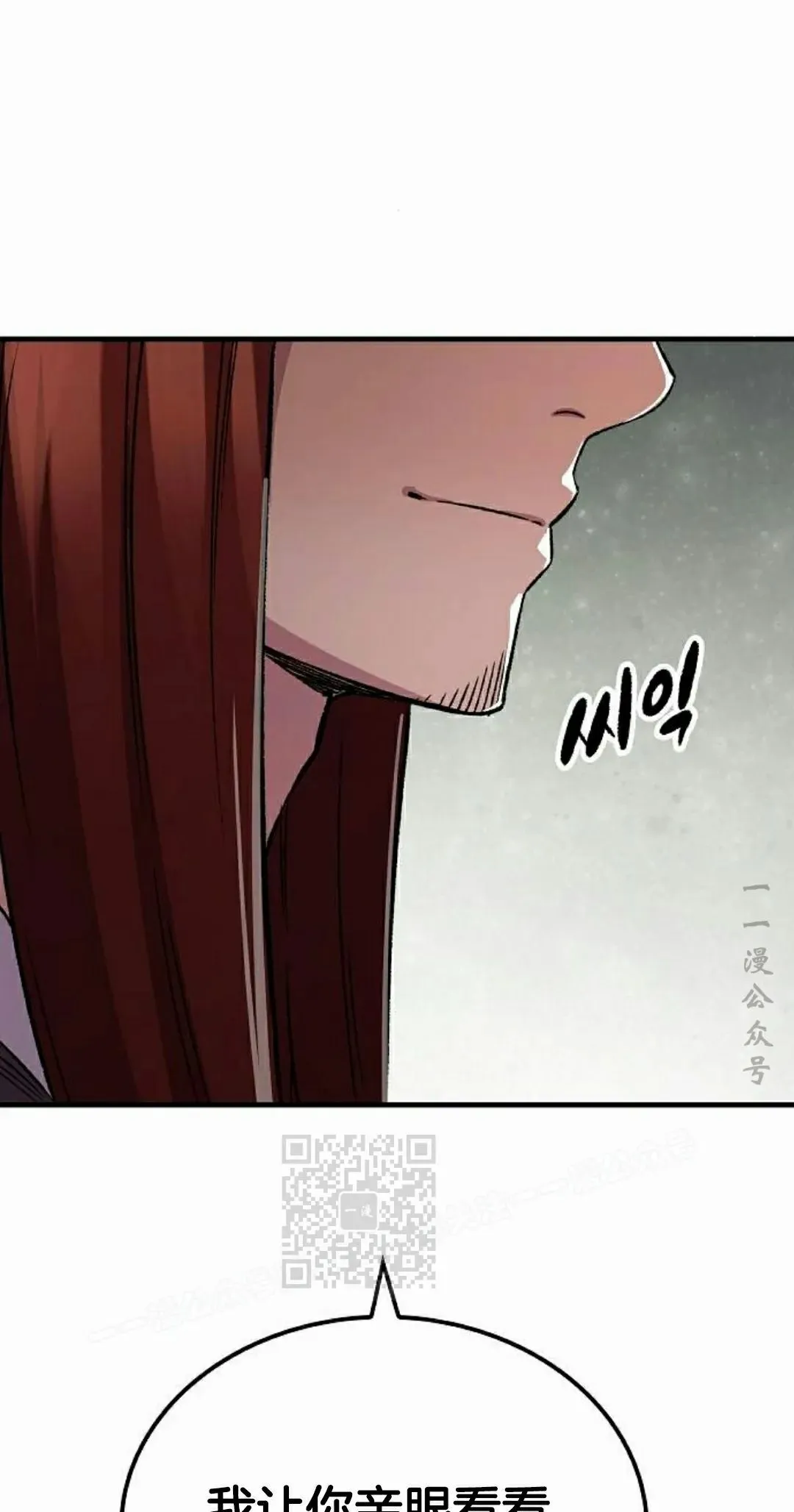 第73集 第43页