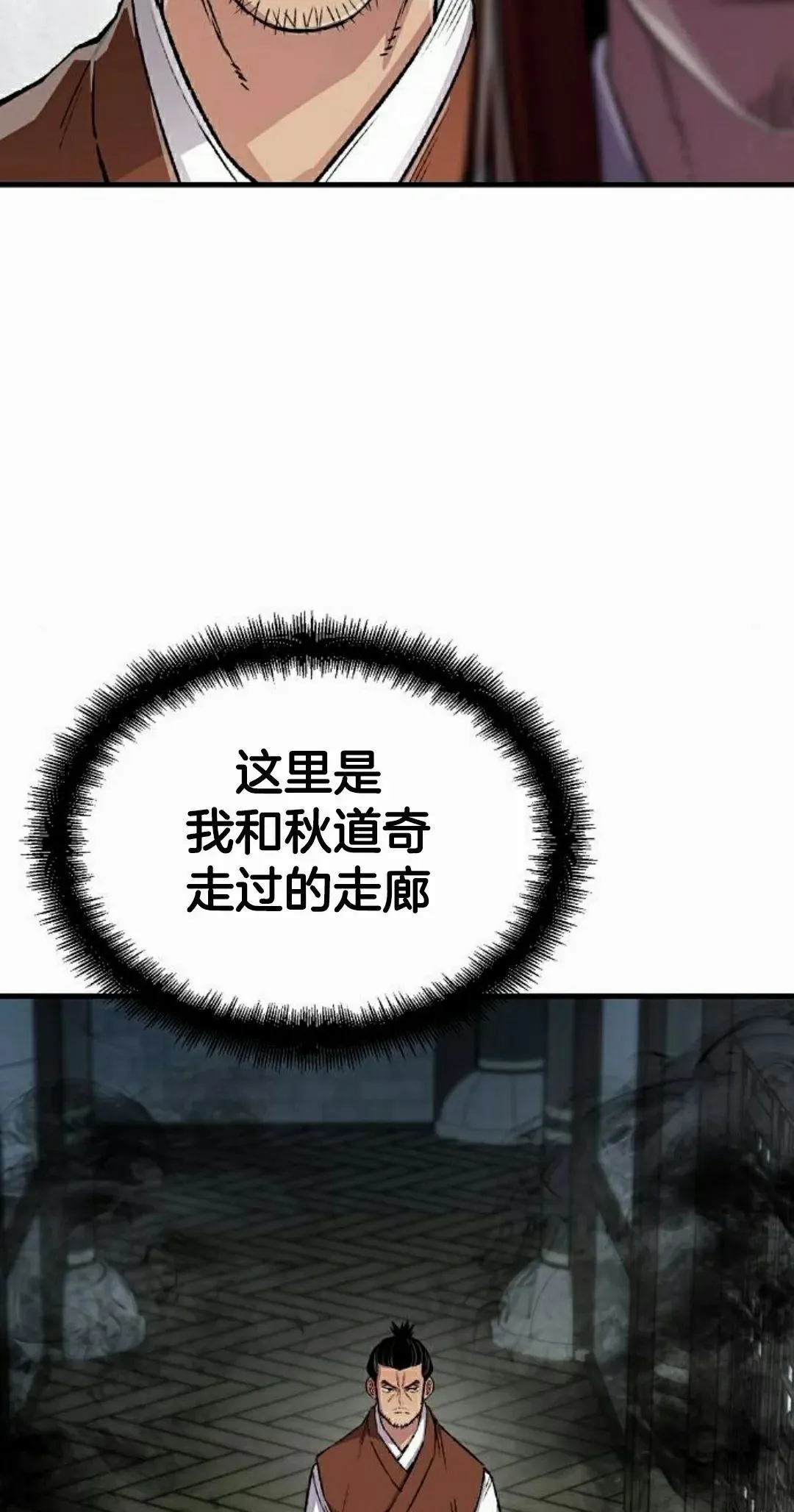 第73集 第45页