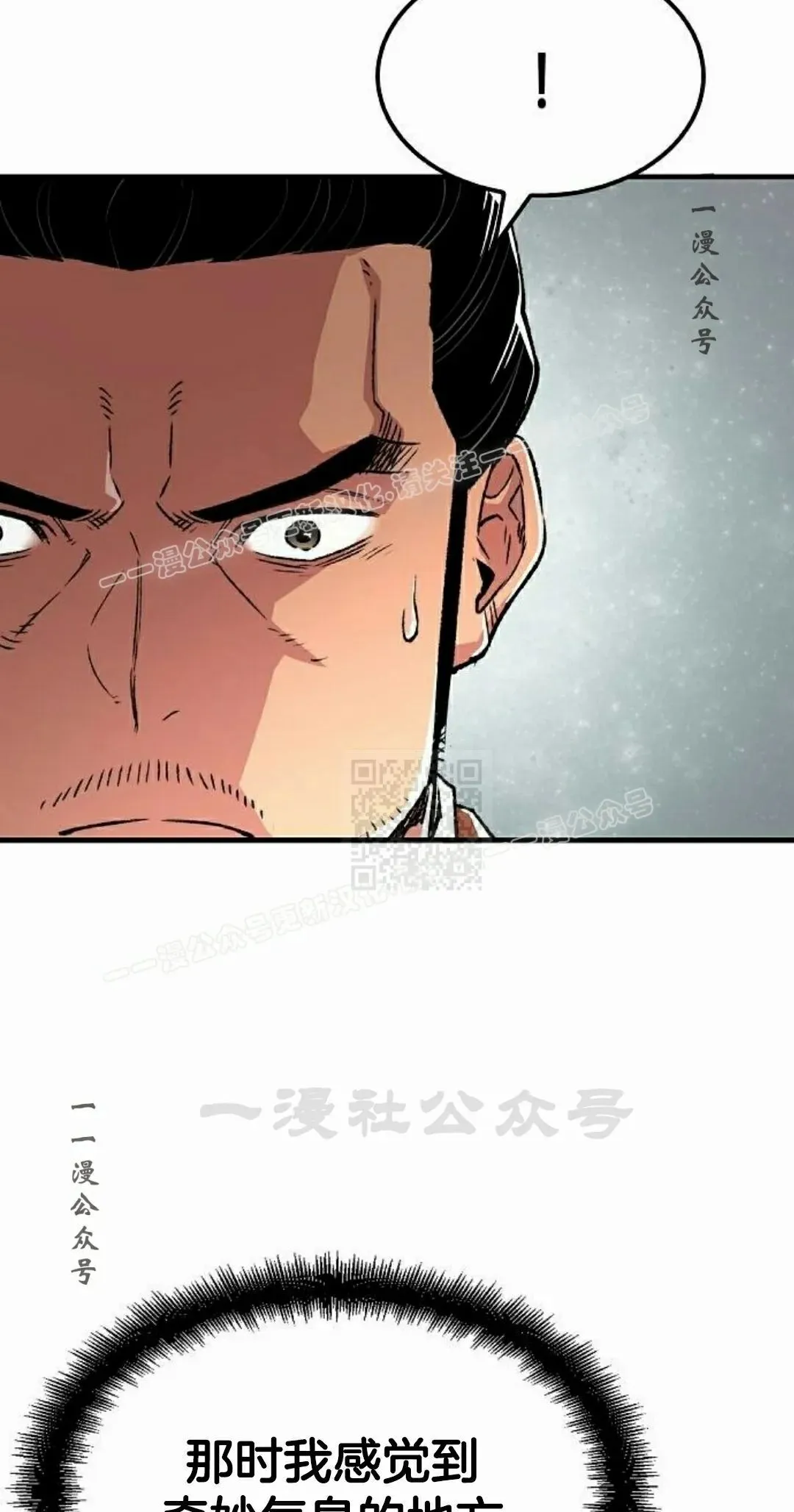 第73集 第47页