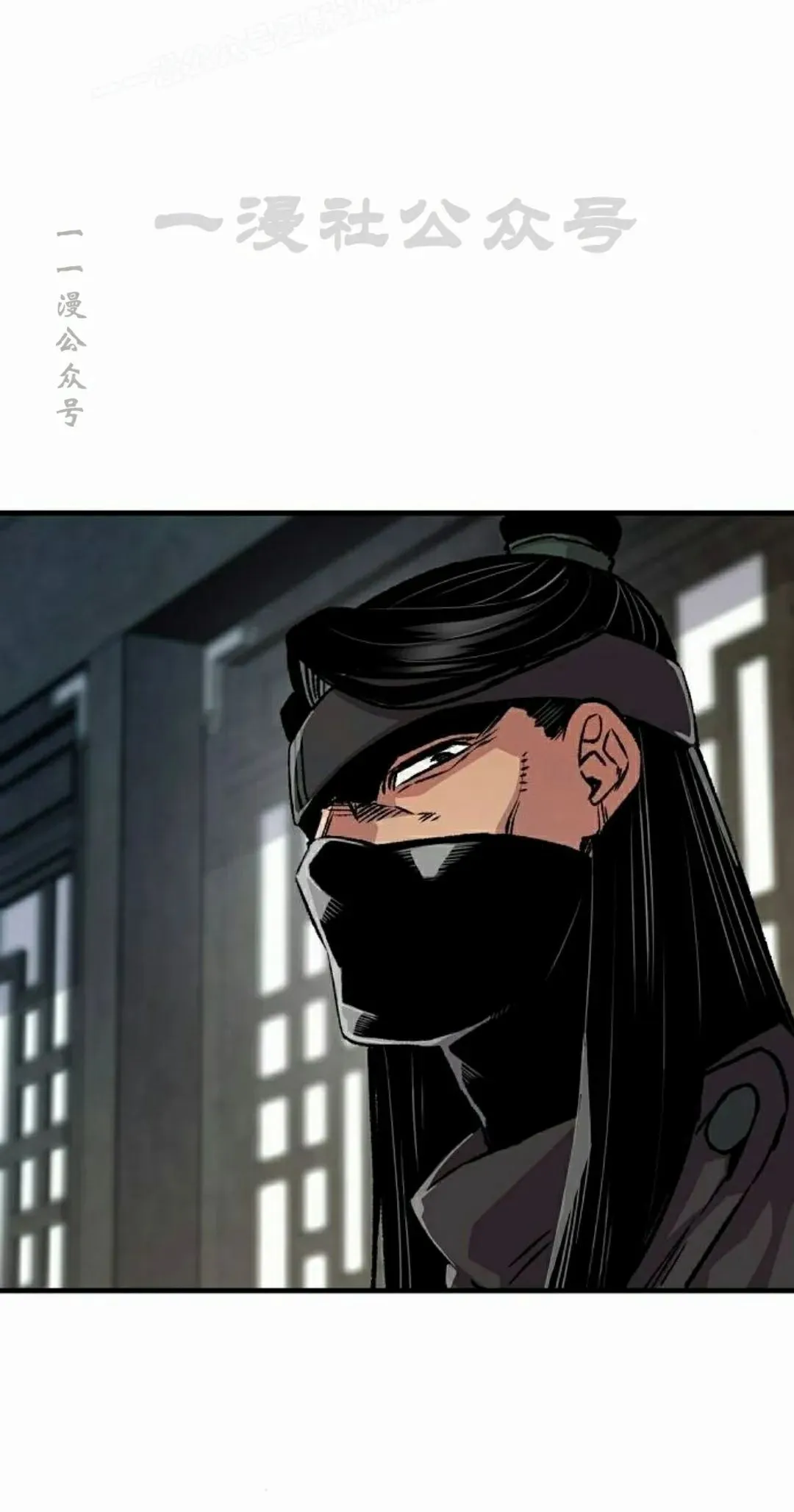 第73集 第50页