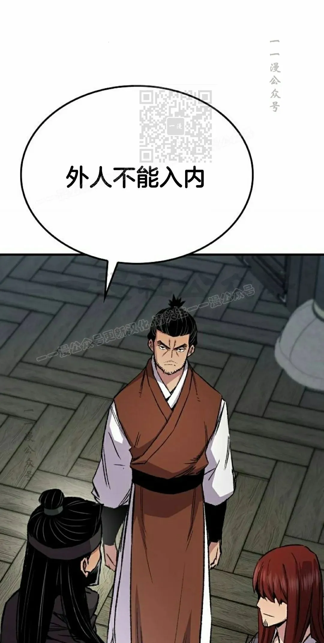 第73集 第51页