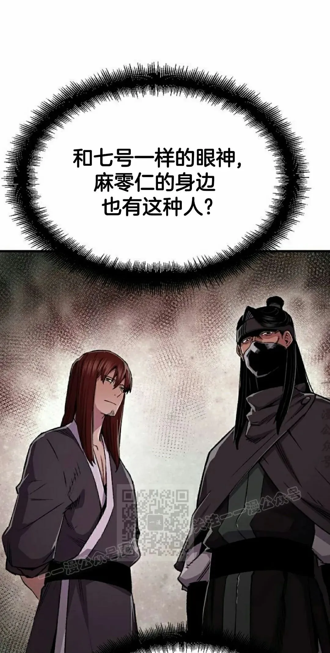 第73集 第53页