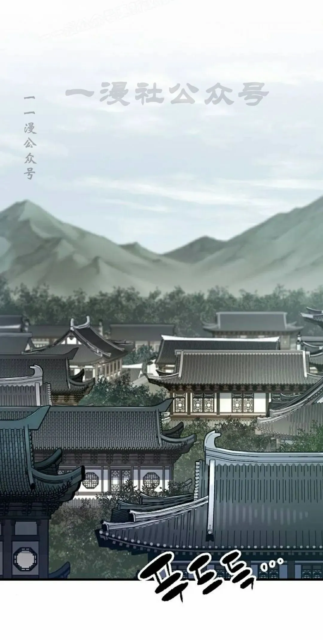第73集 第60页
