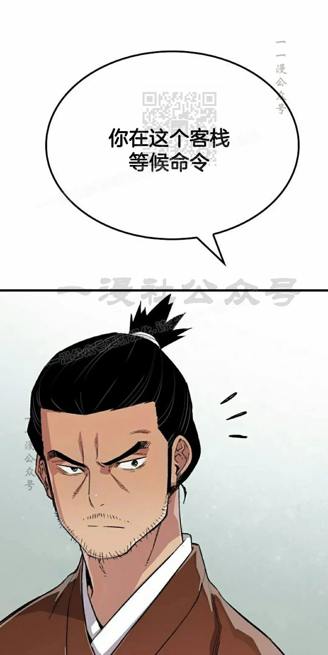 第73集 第61页