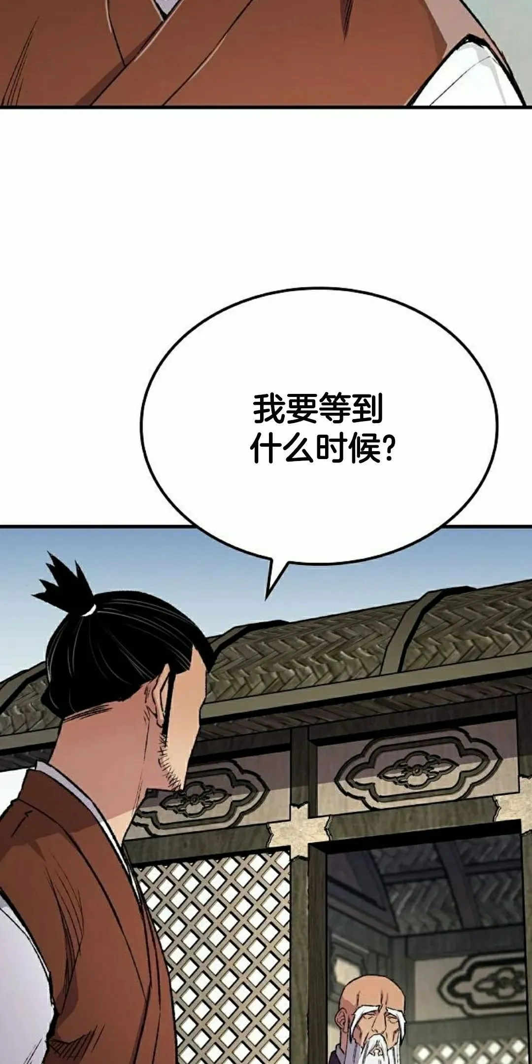 第73集 第62页