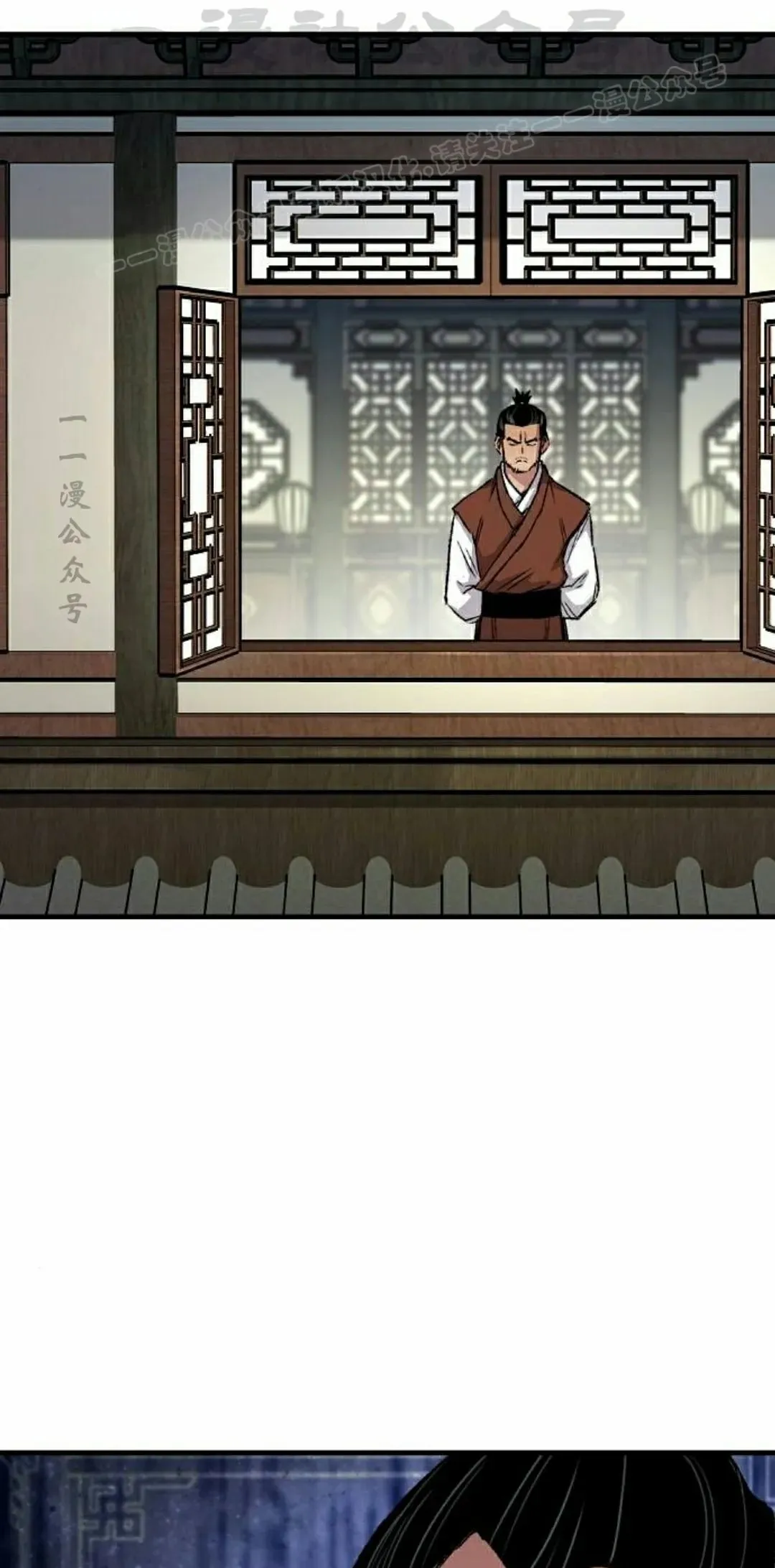第73集 第74页
