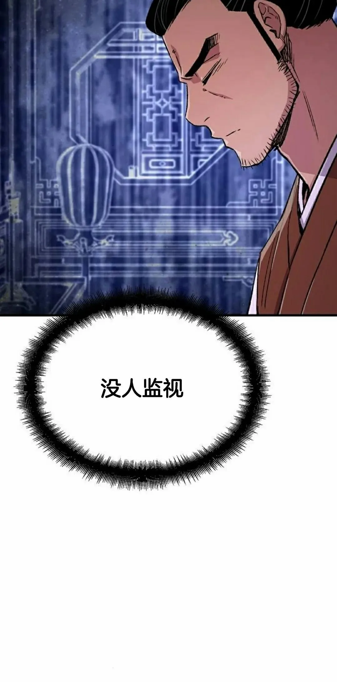 第73集 第75页