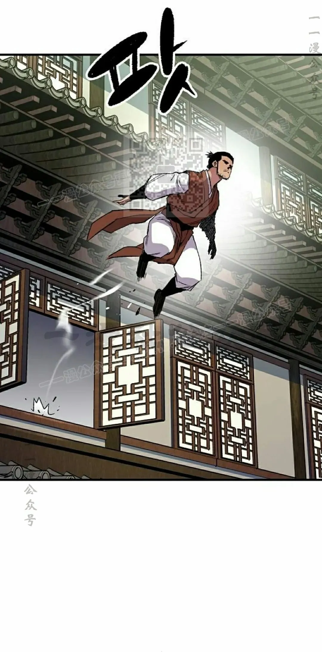 第73集 第76页