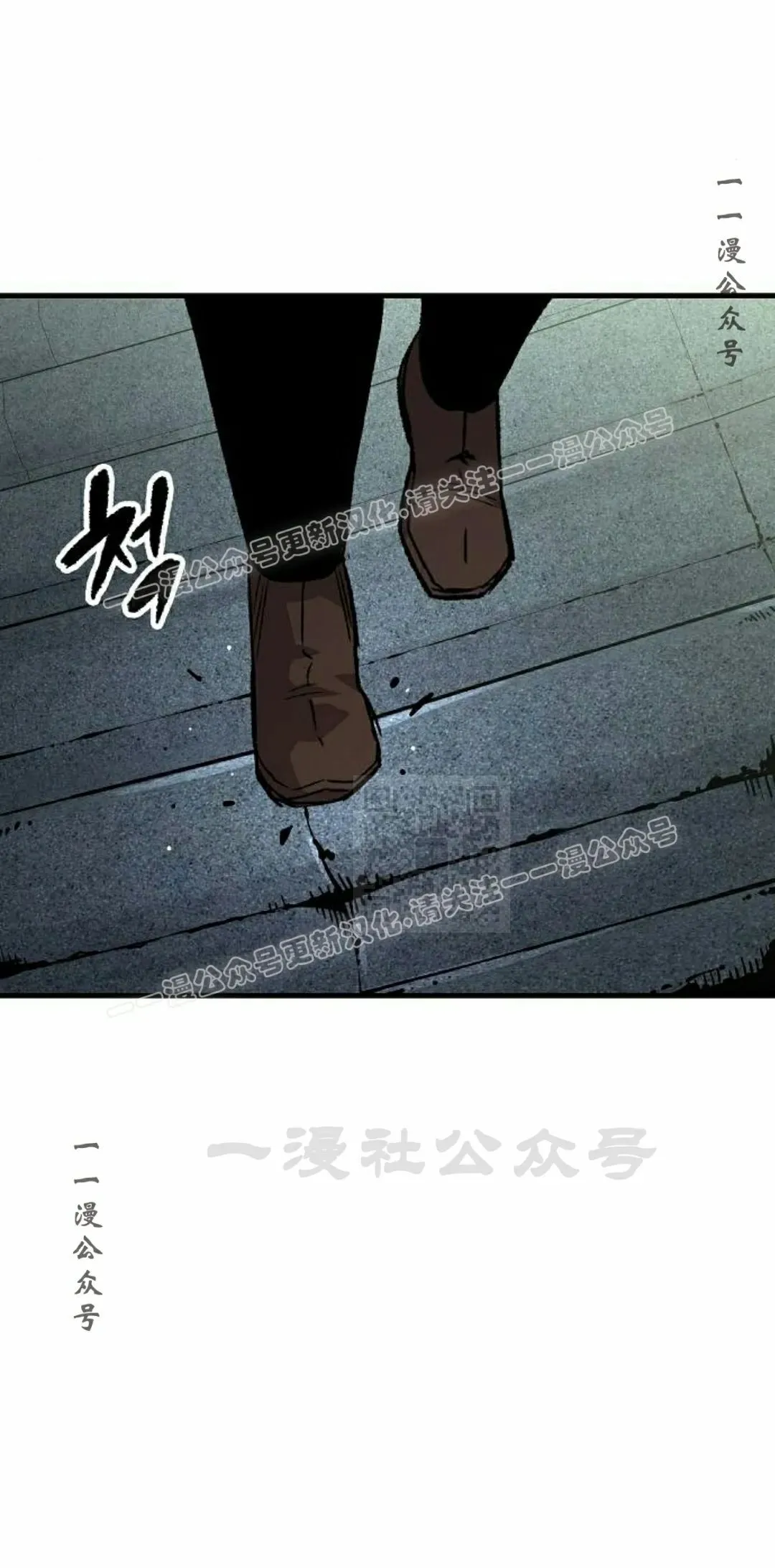第73集 第77页