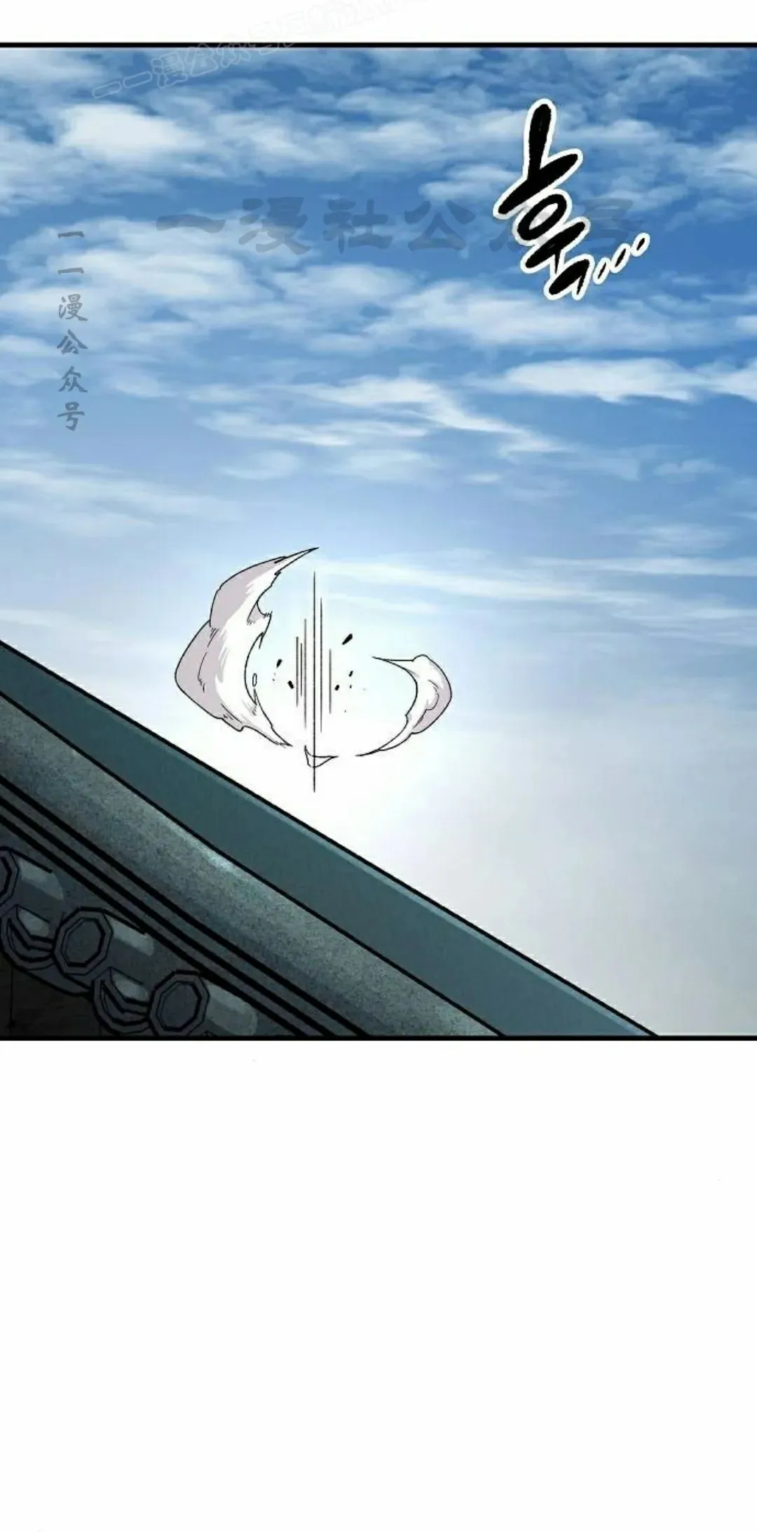 第73集 第80页