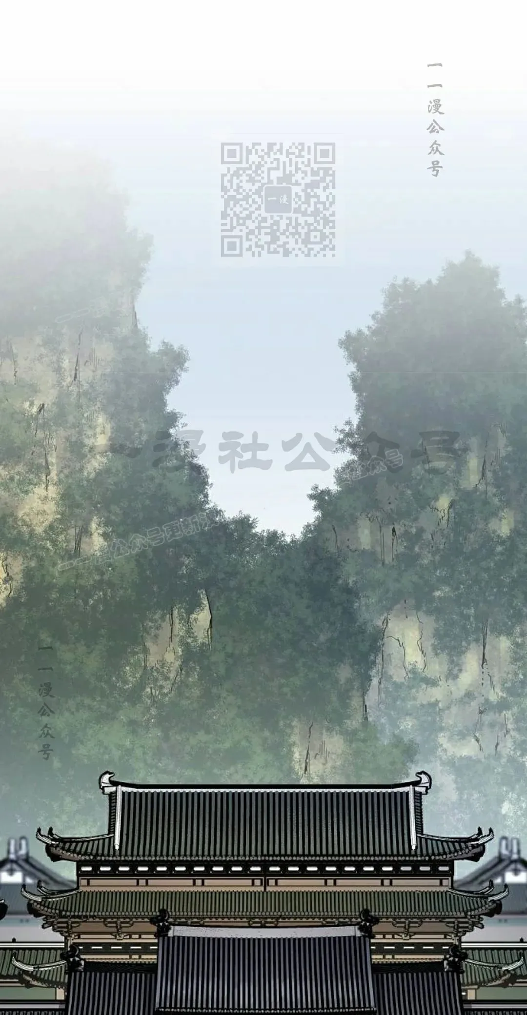 第73集 第81页