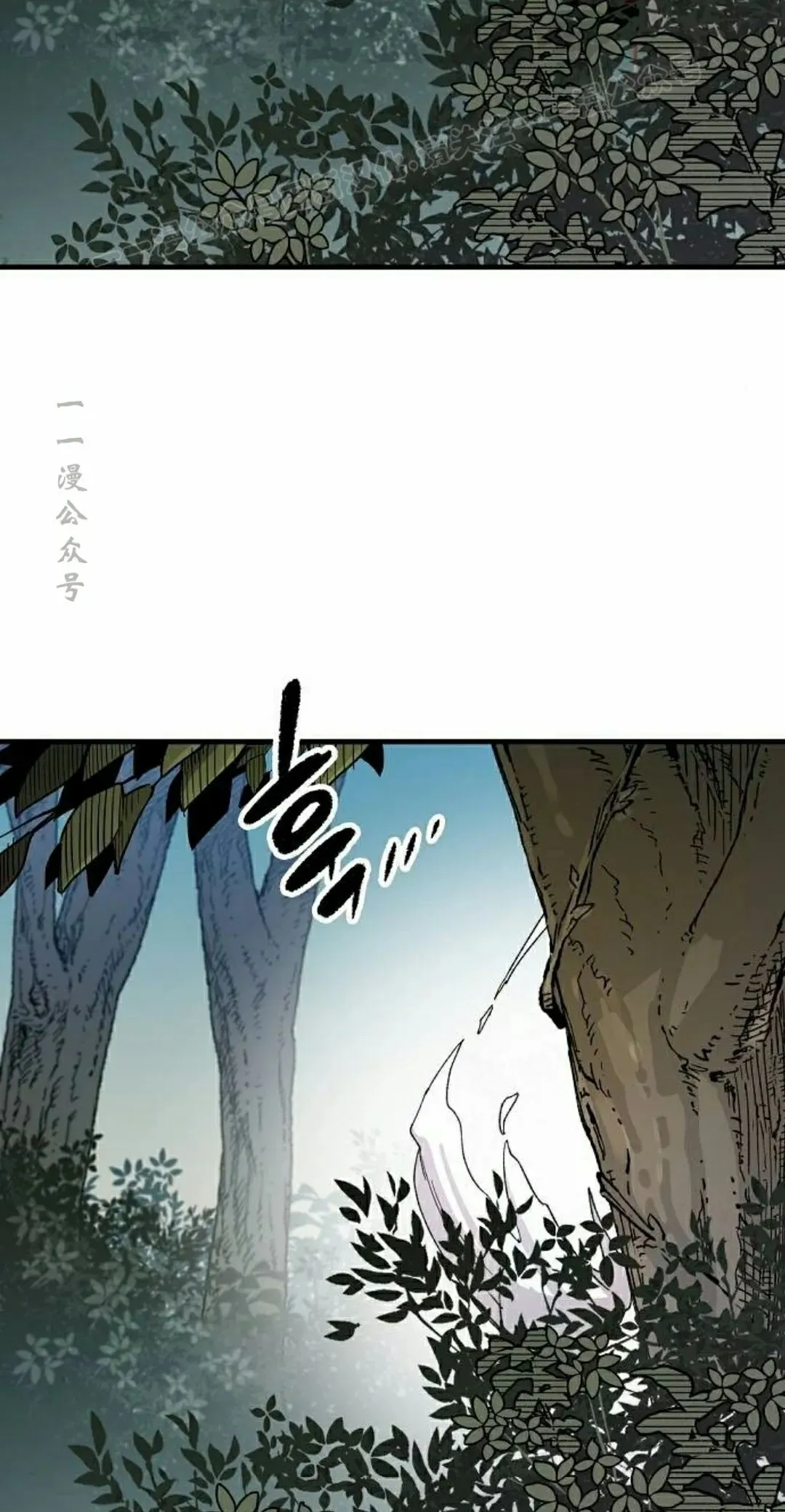 第73集 第84页