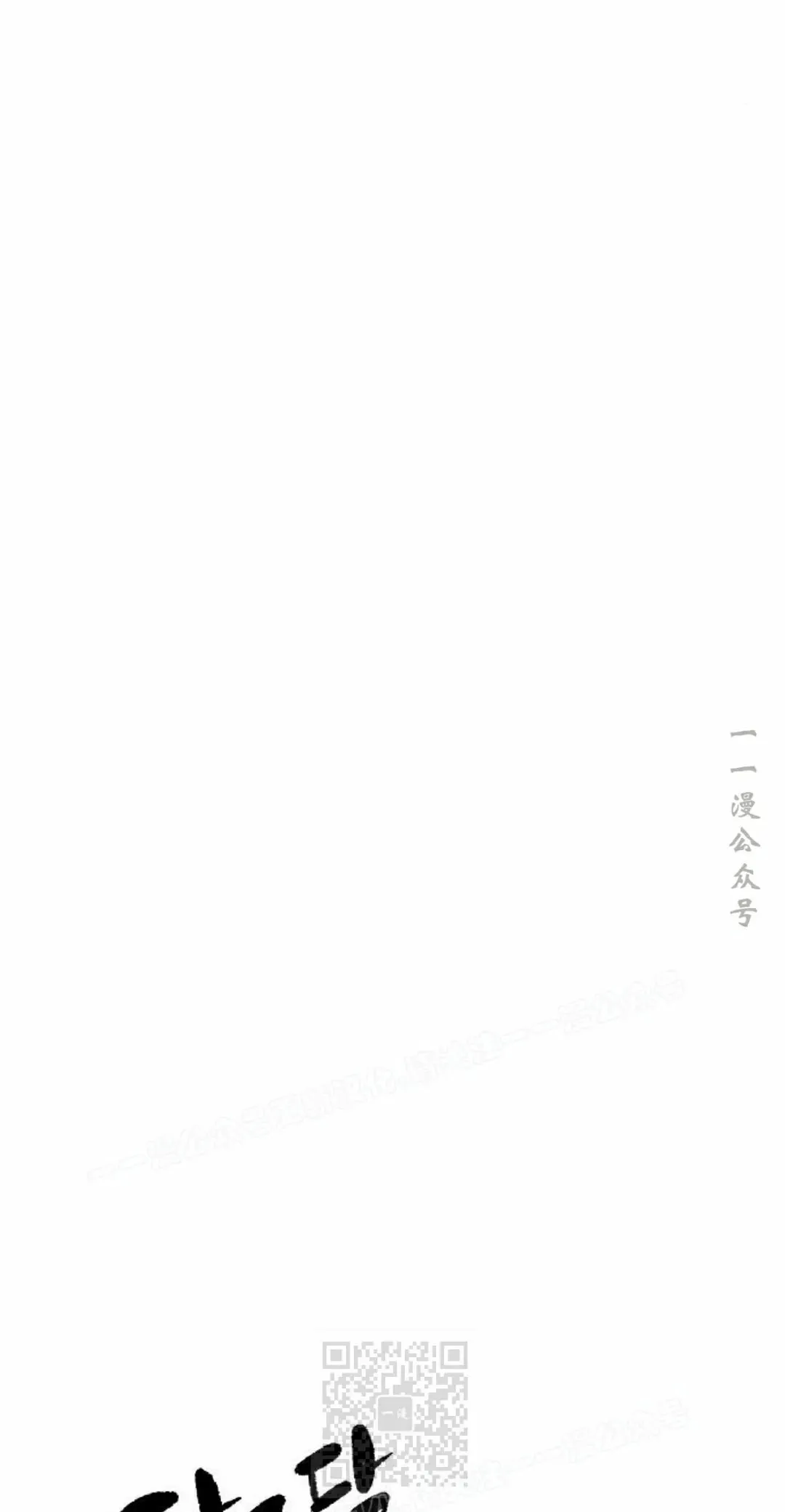 第73集 第89页