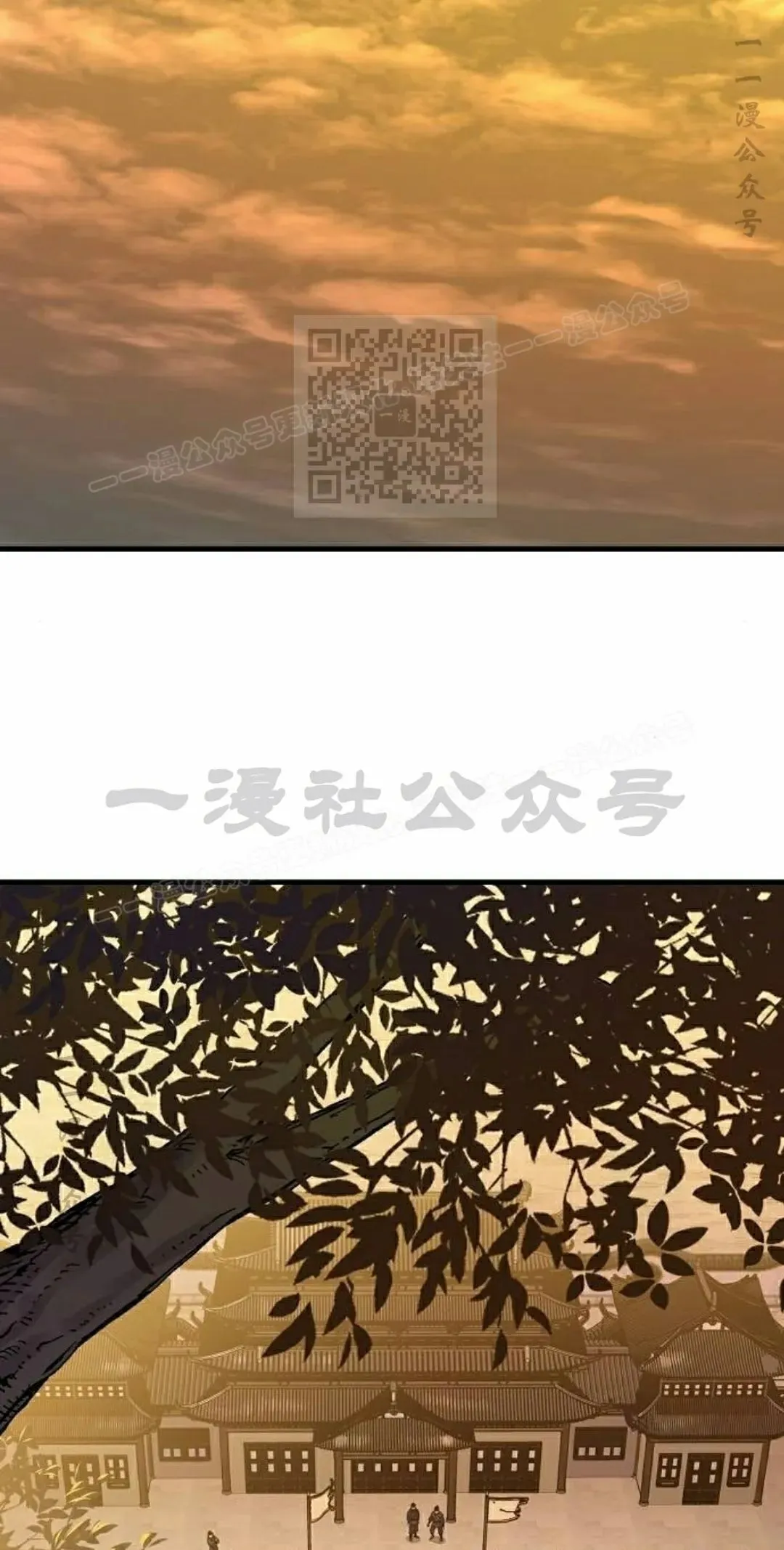 第73集 第96页