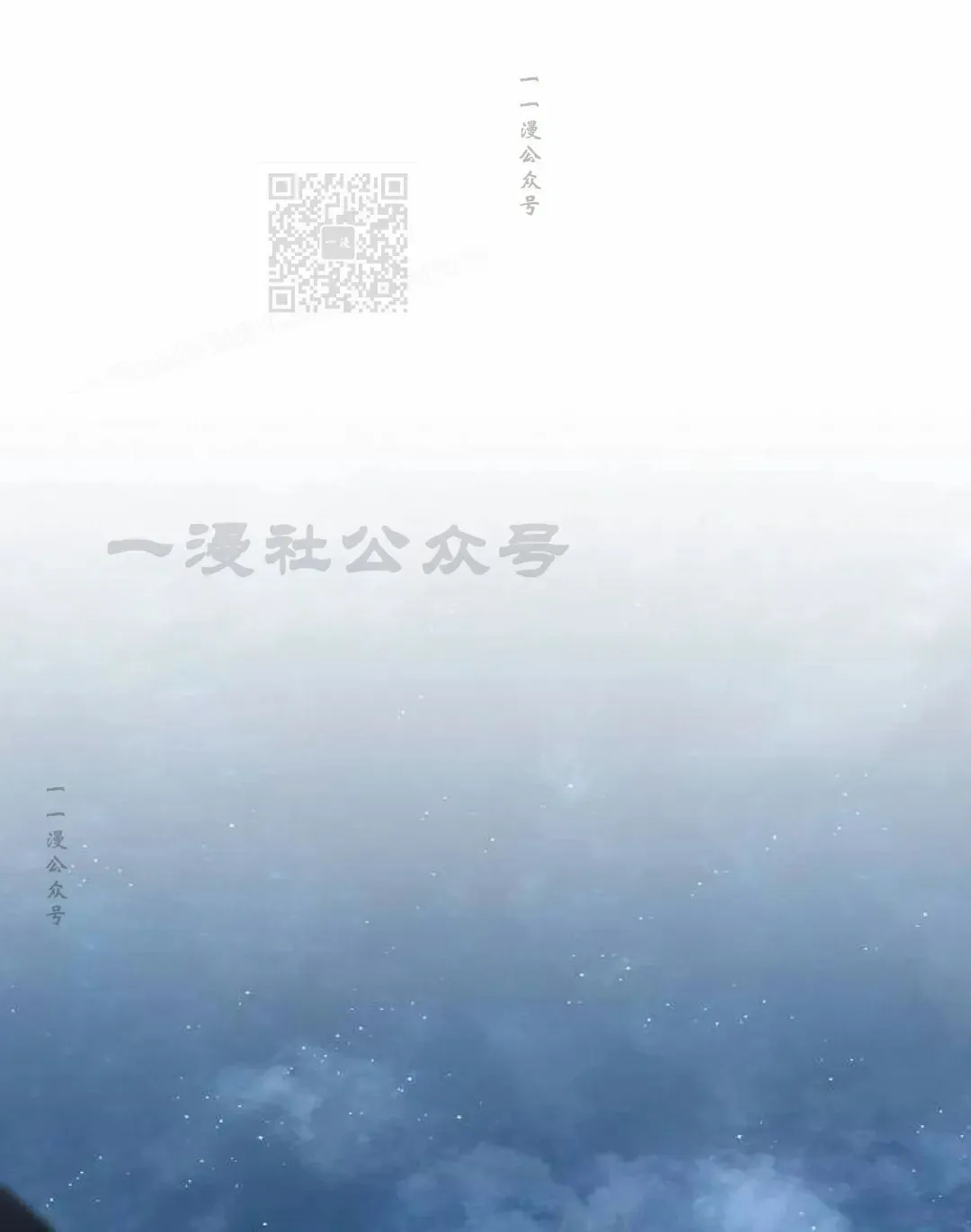 第73集 第101页