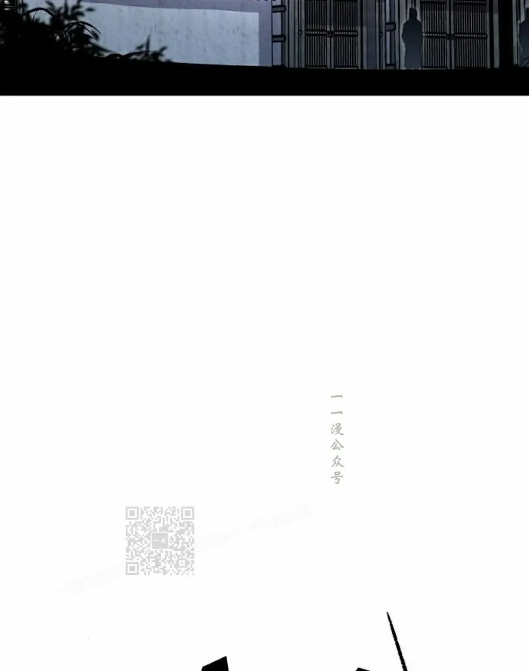 第73集 第103页