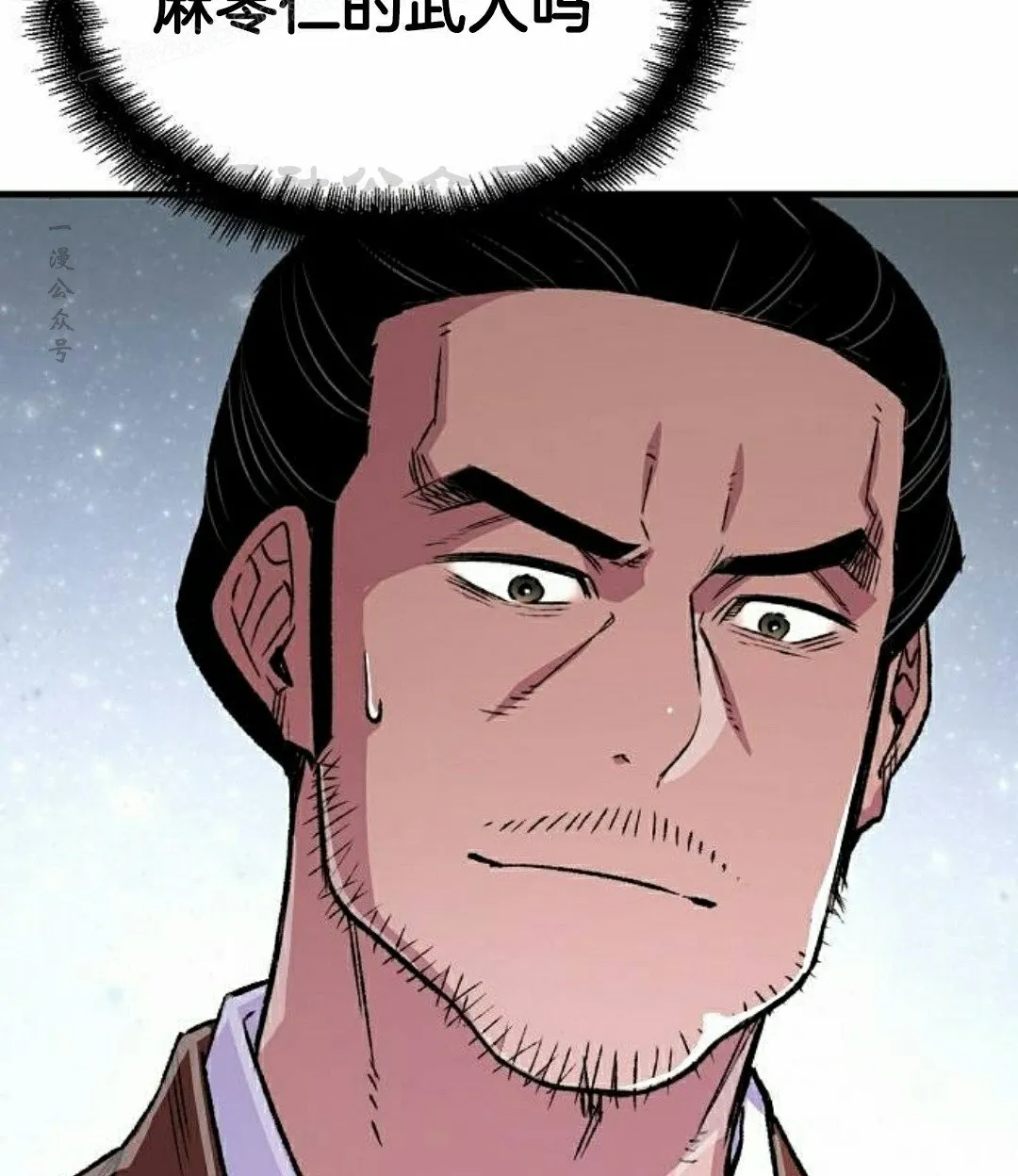 第73集 第110页