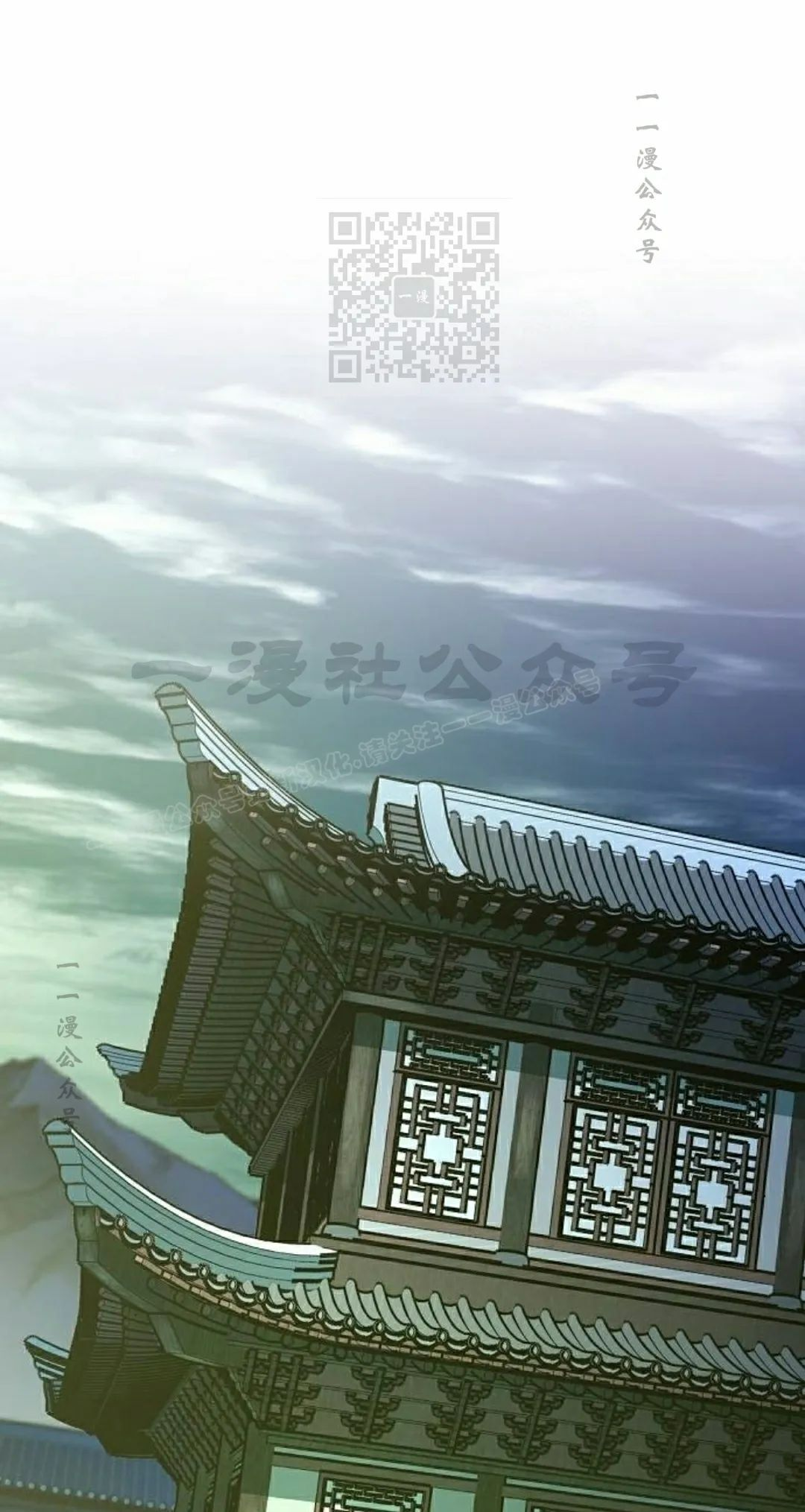 第74集 第1页