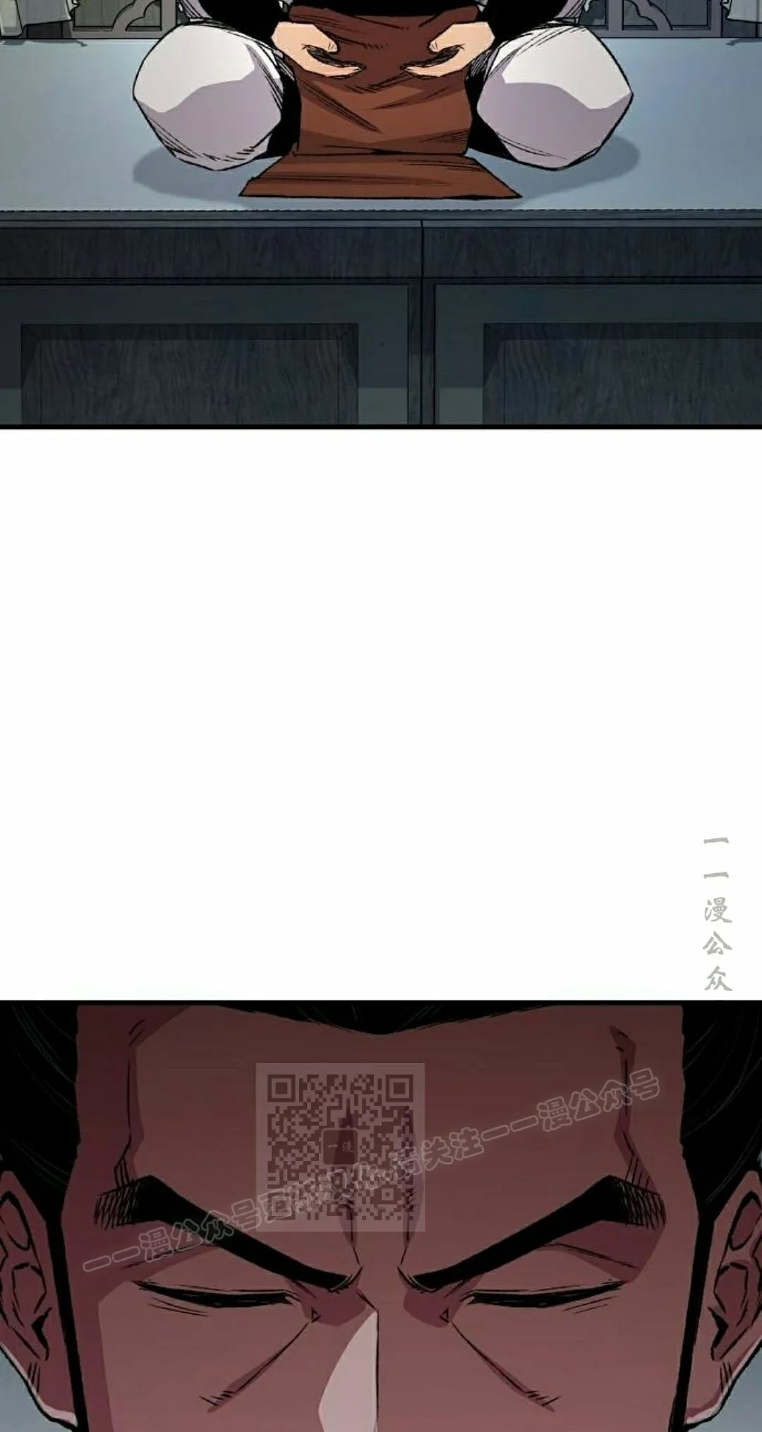 第74集 第3页
