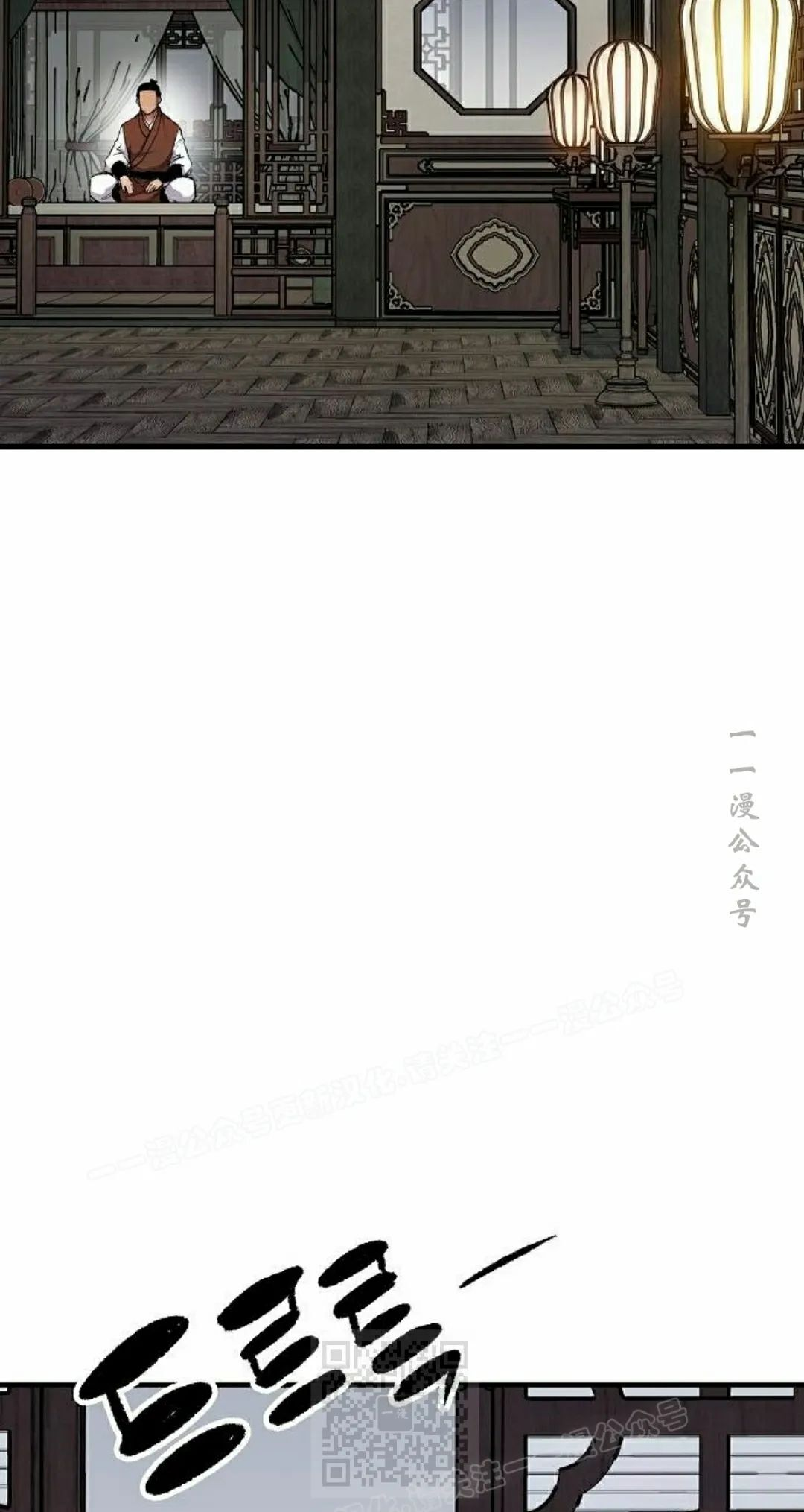 第74集 第9页