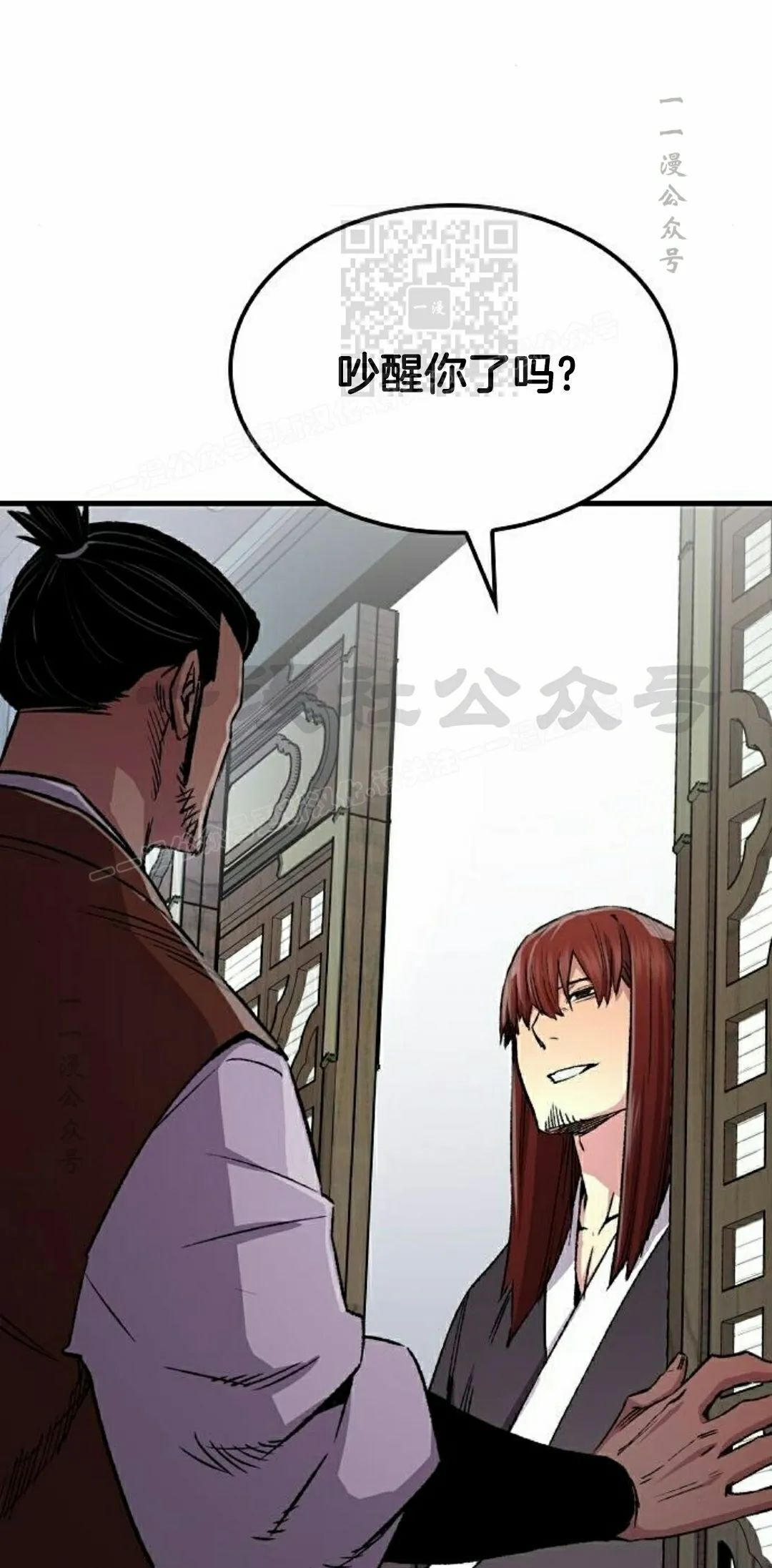 第74集 第11页