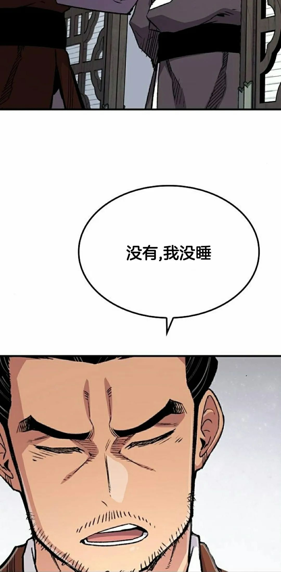 第74集 第12页