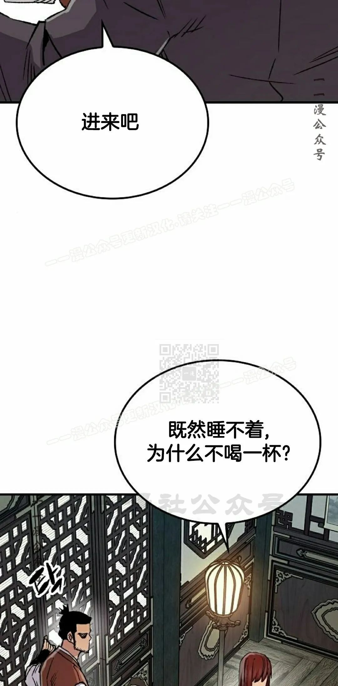 第74集 第17页