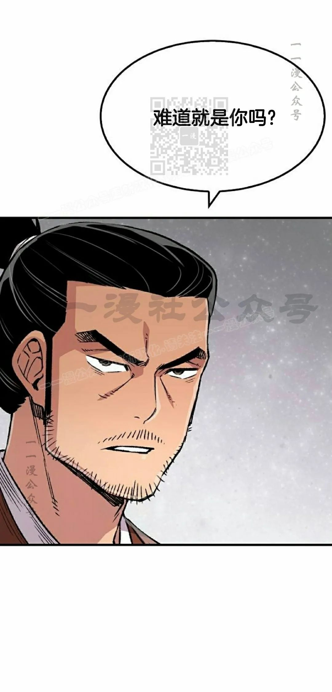 第74集 第21页