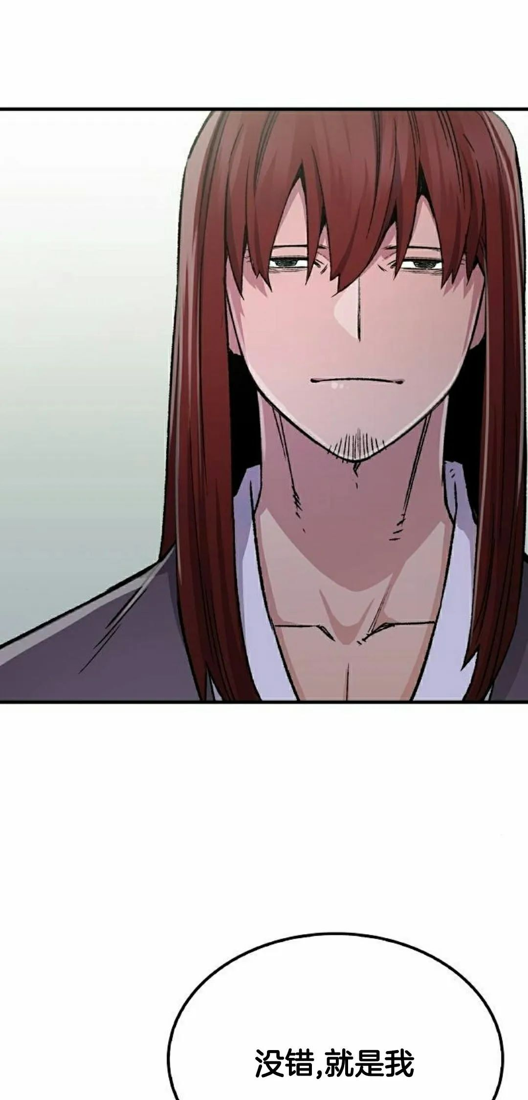 第74集 第22页