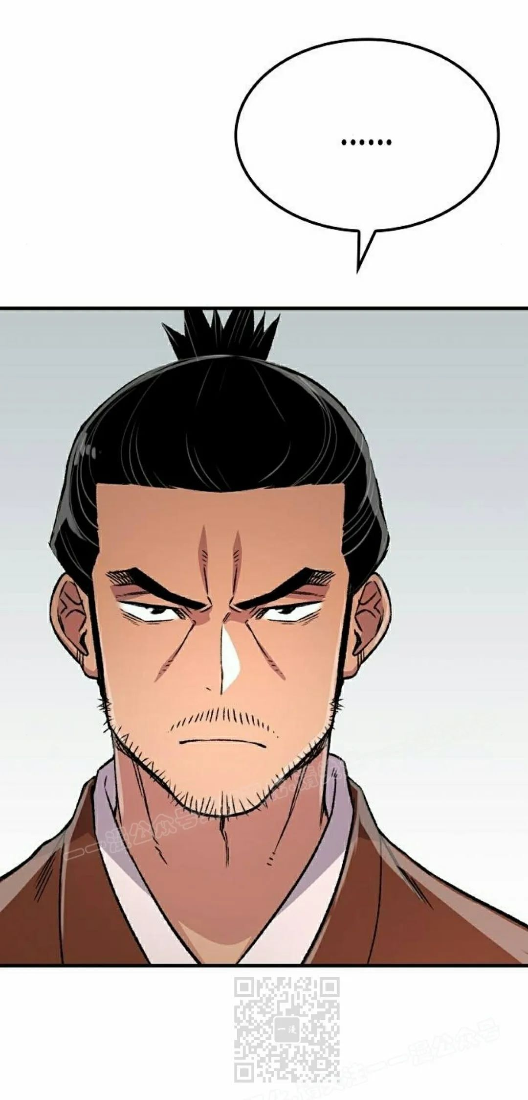 第74集 第29页