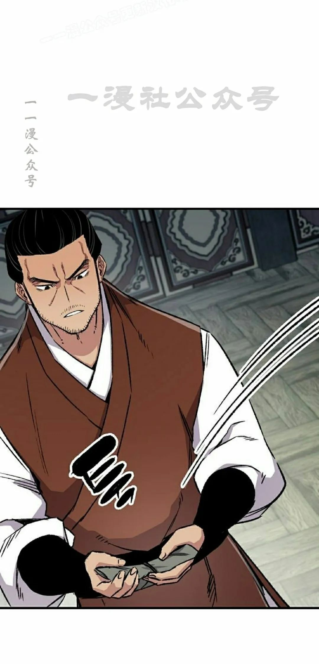 第74集 第30页