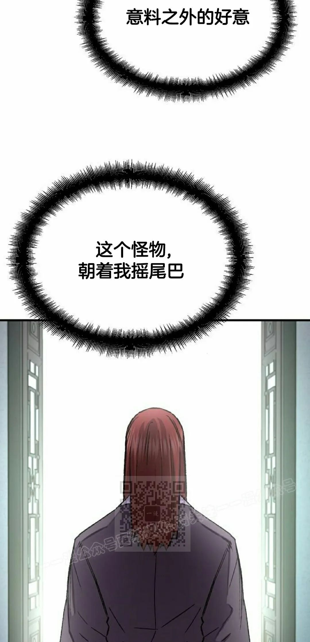 第74集 第33页