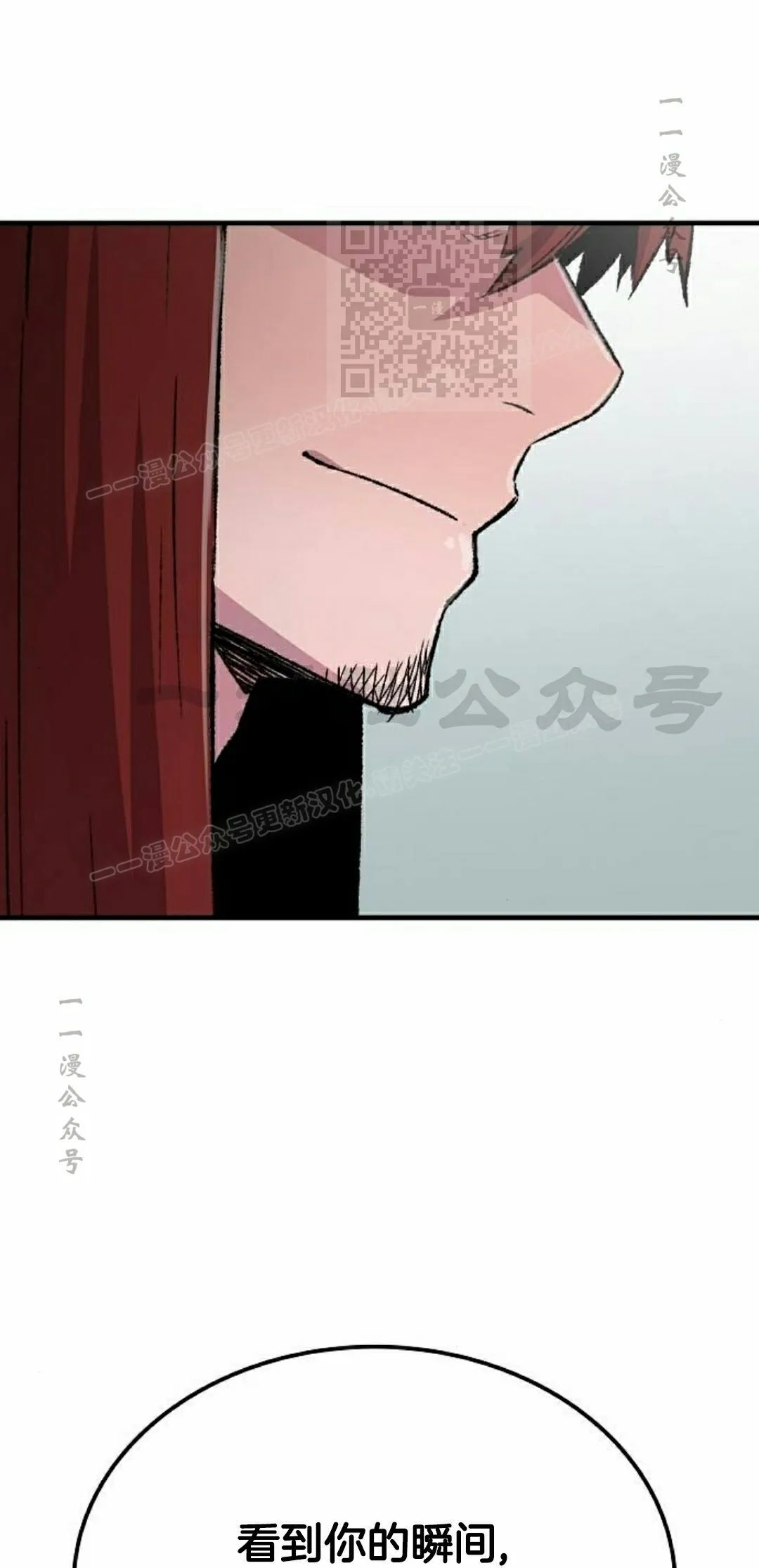 第74集 第41页