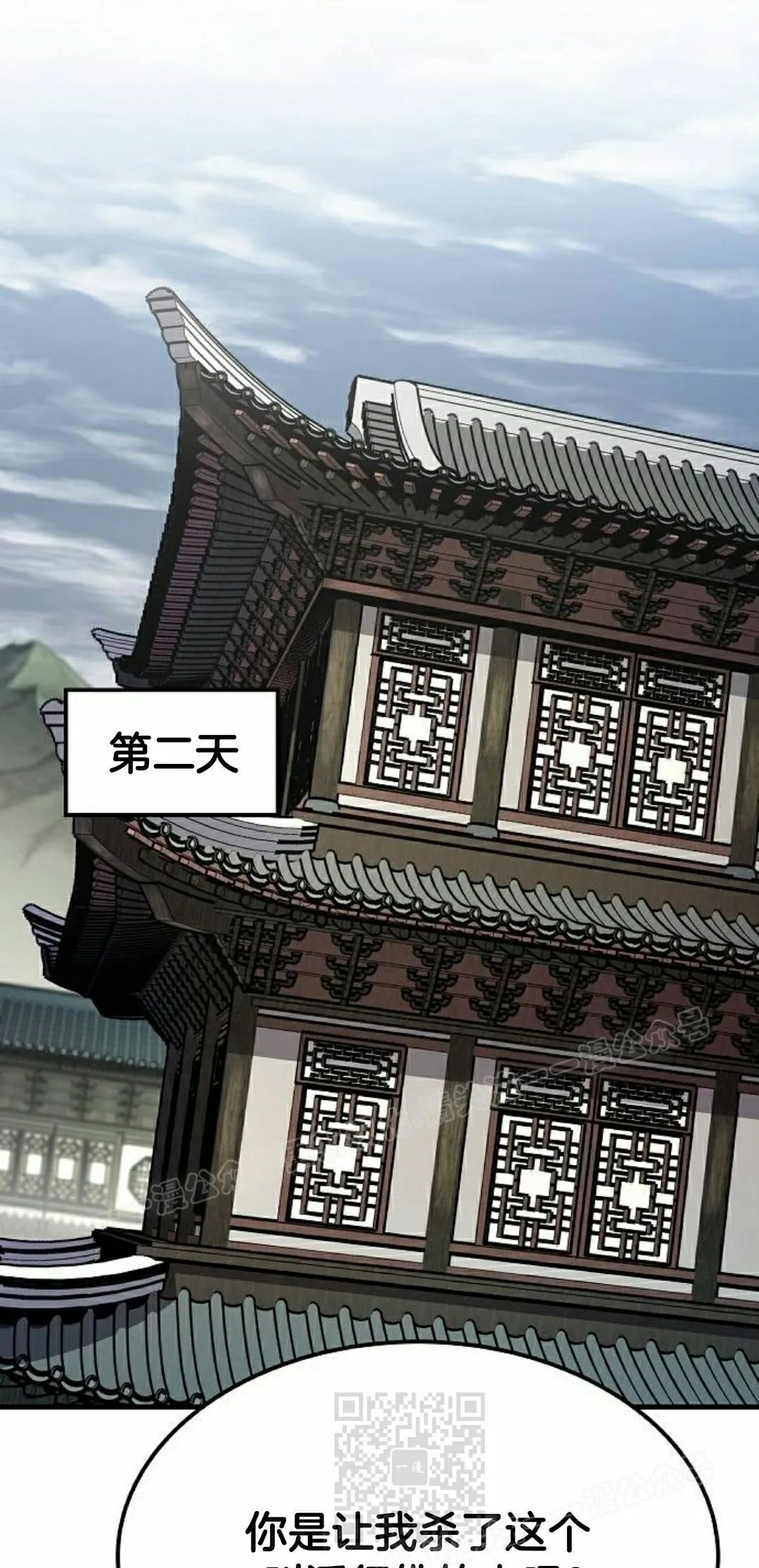 第74集 第49页