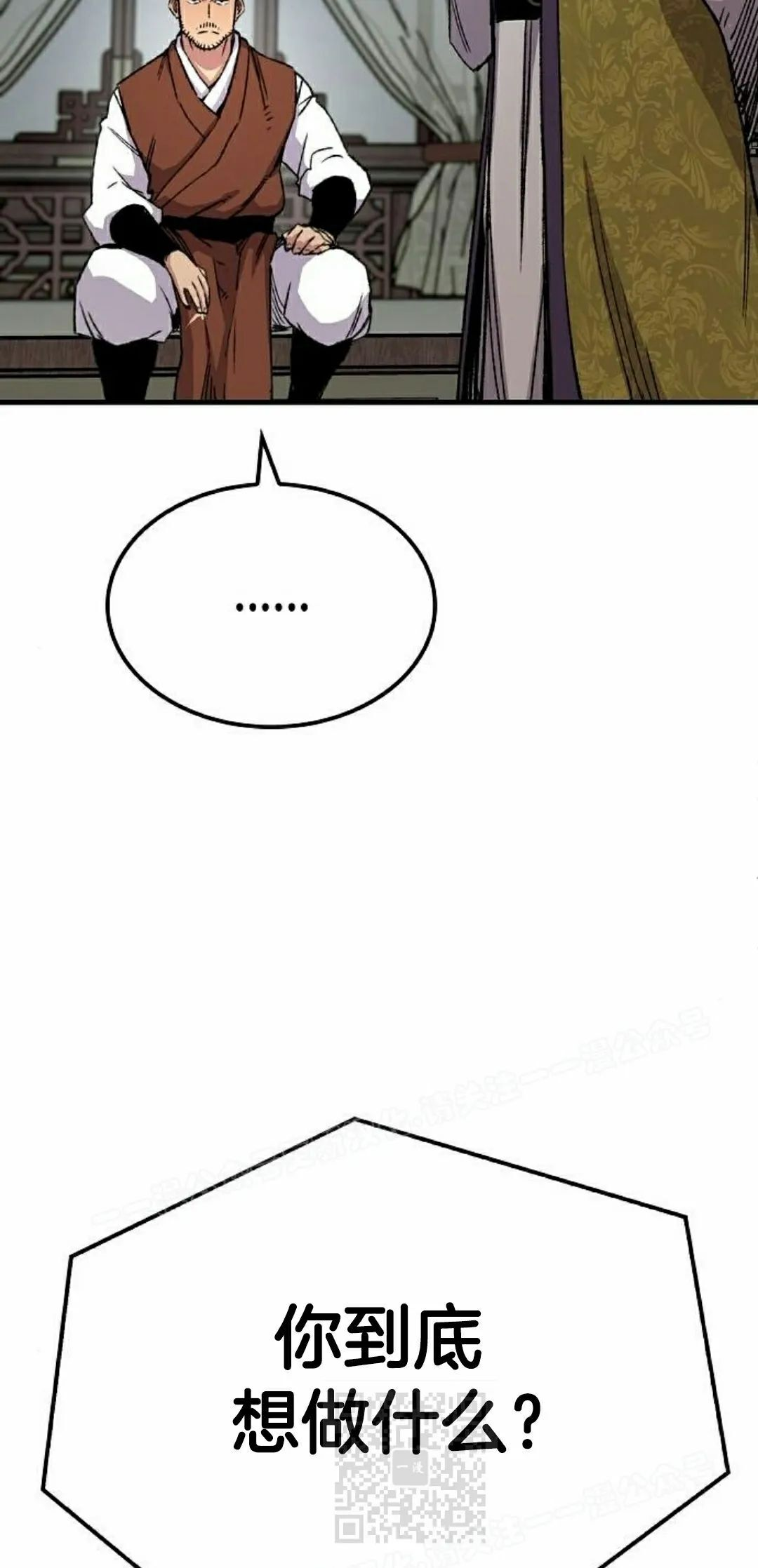 第74集 第59页