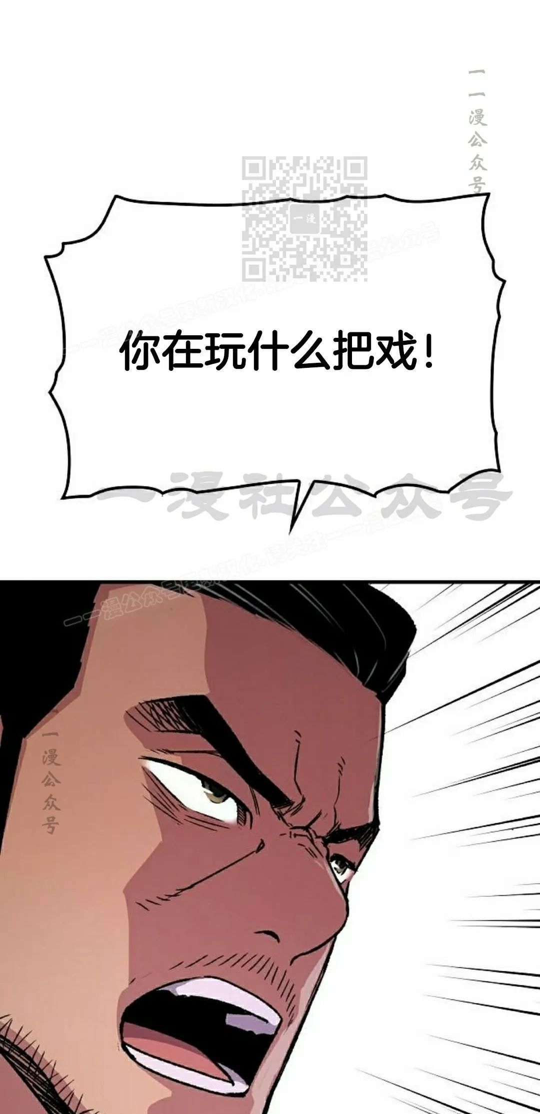 第74集 第61页