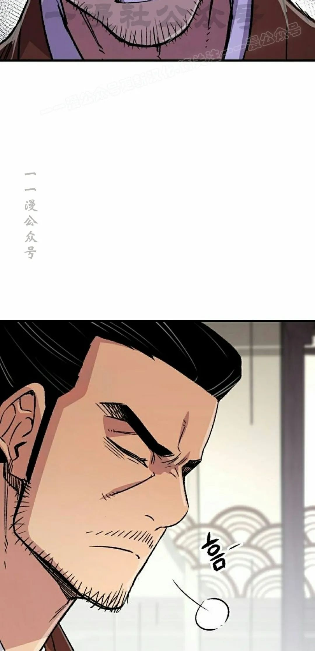 第74集 第64页